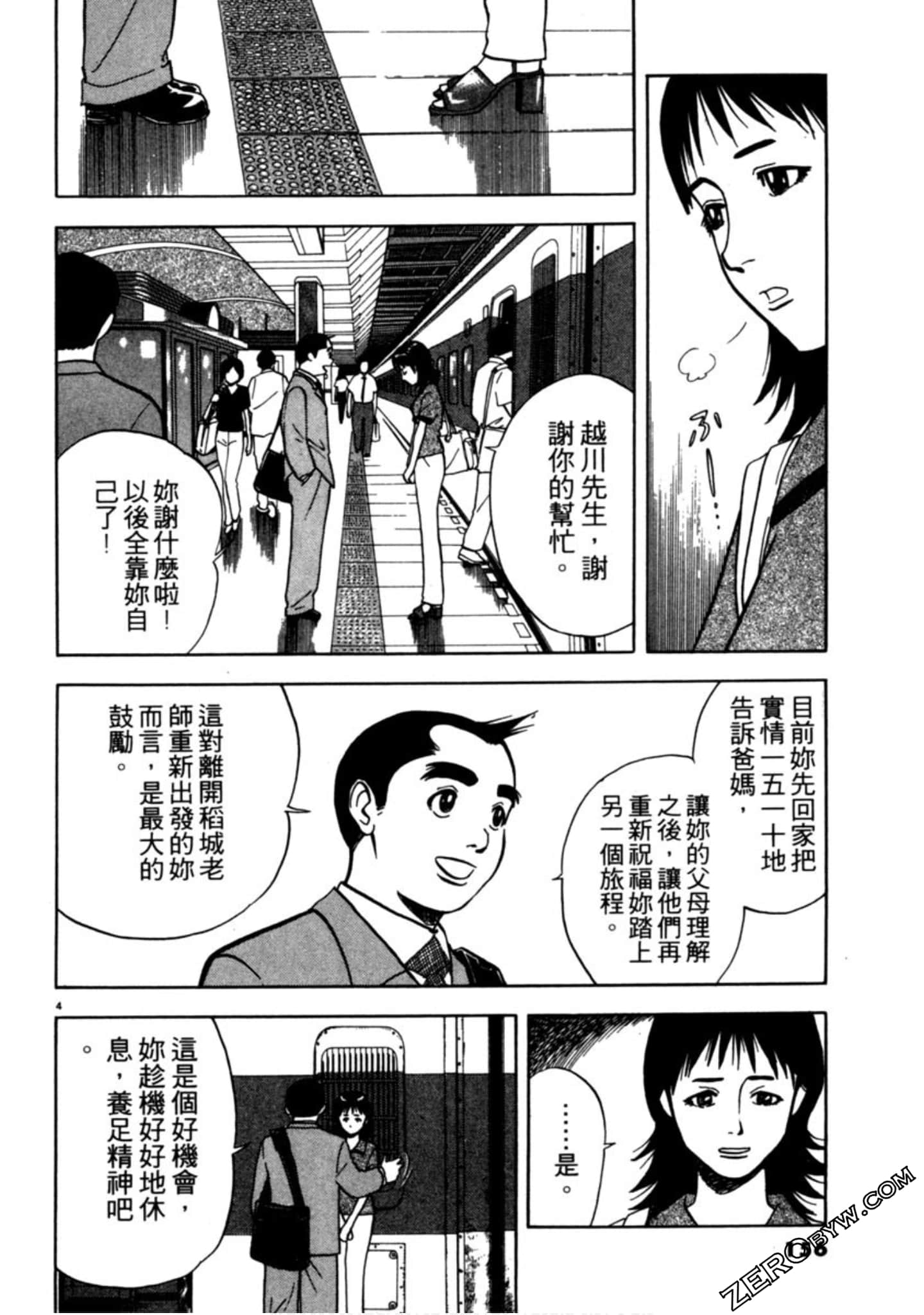 Page 155