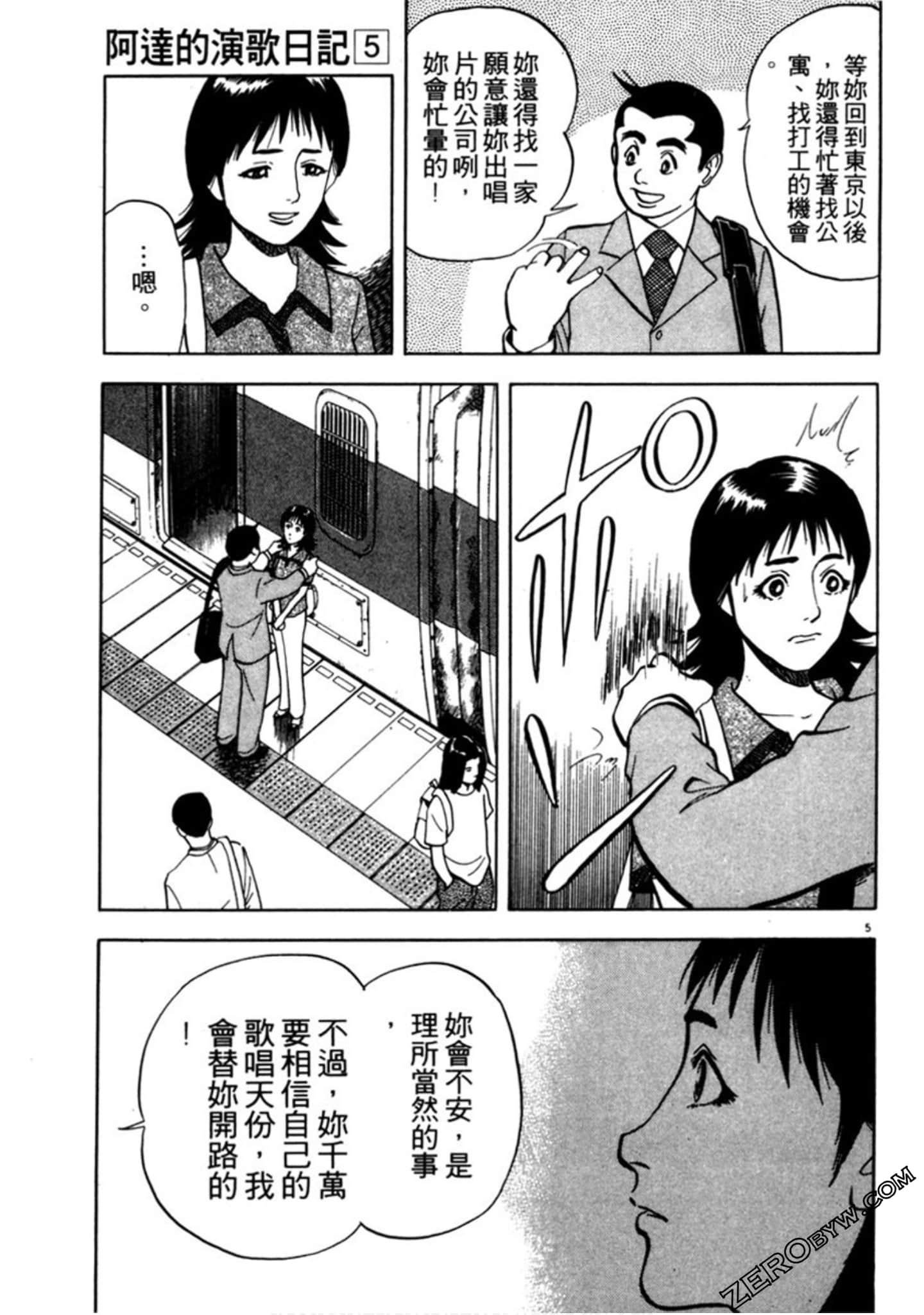 Page 156