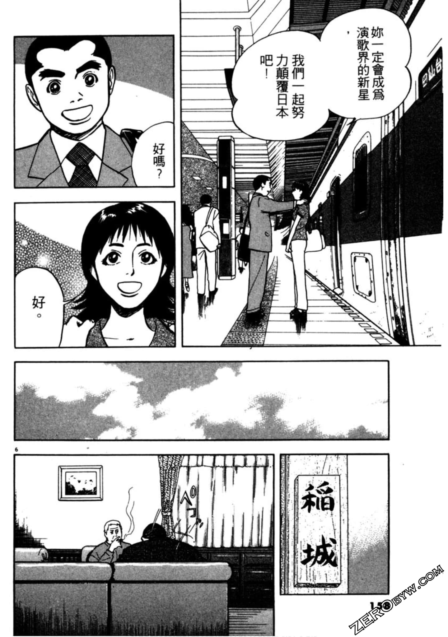 Page 157