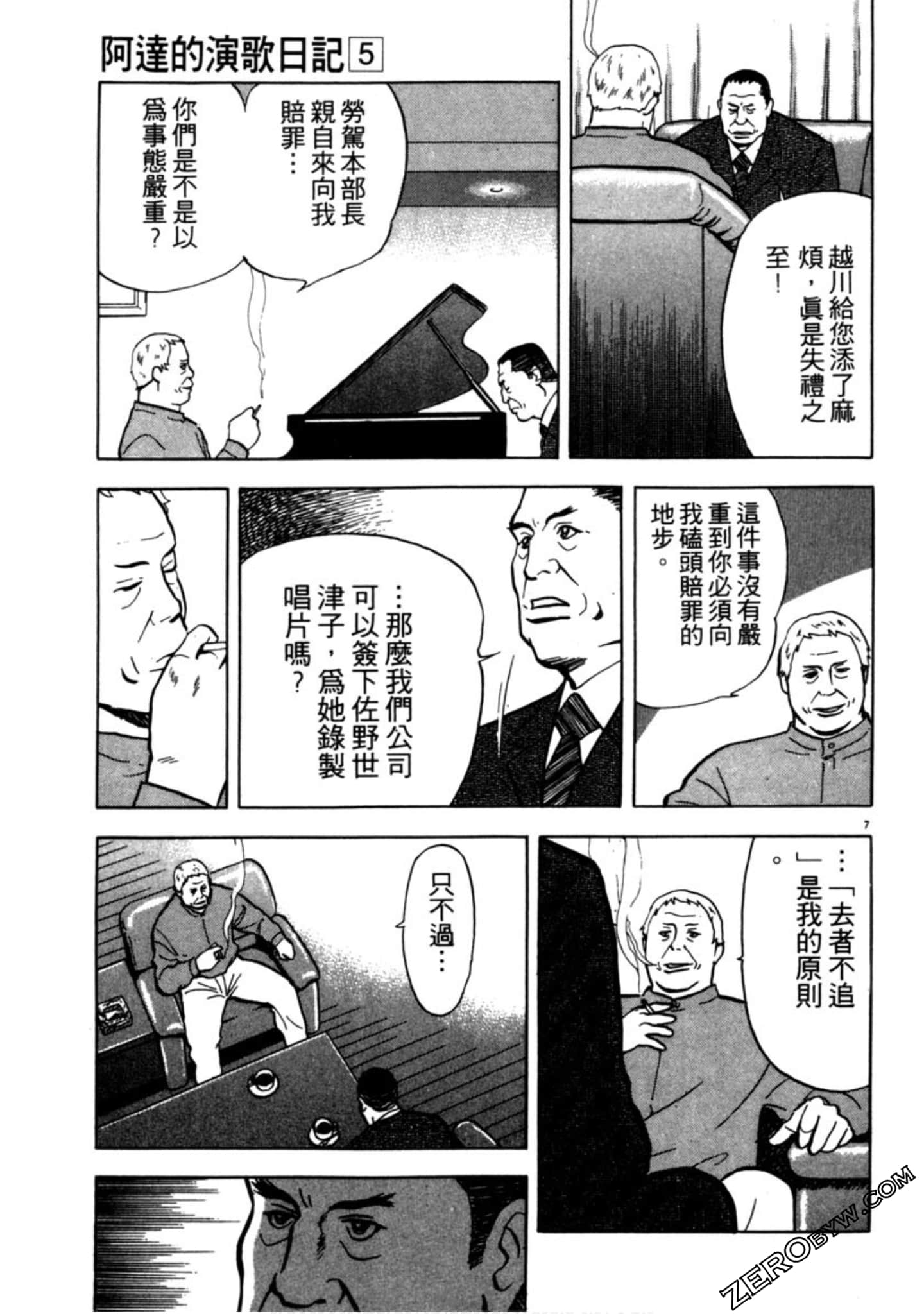 Page 158