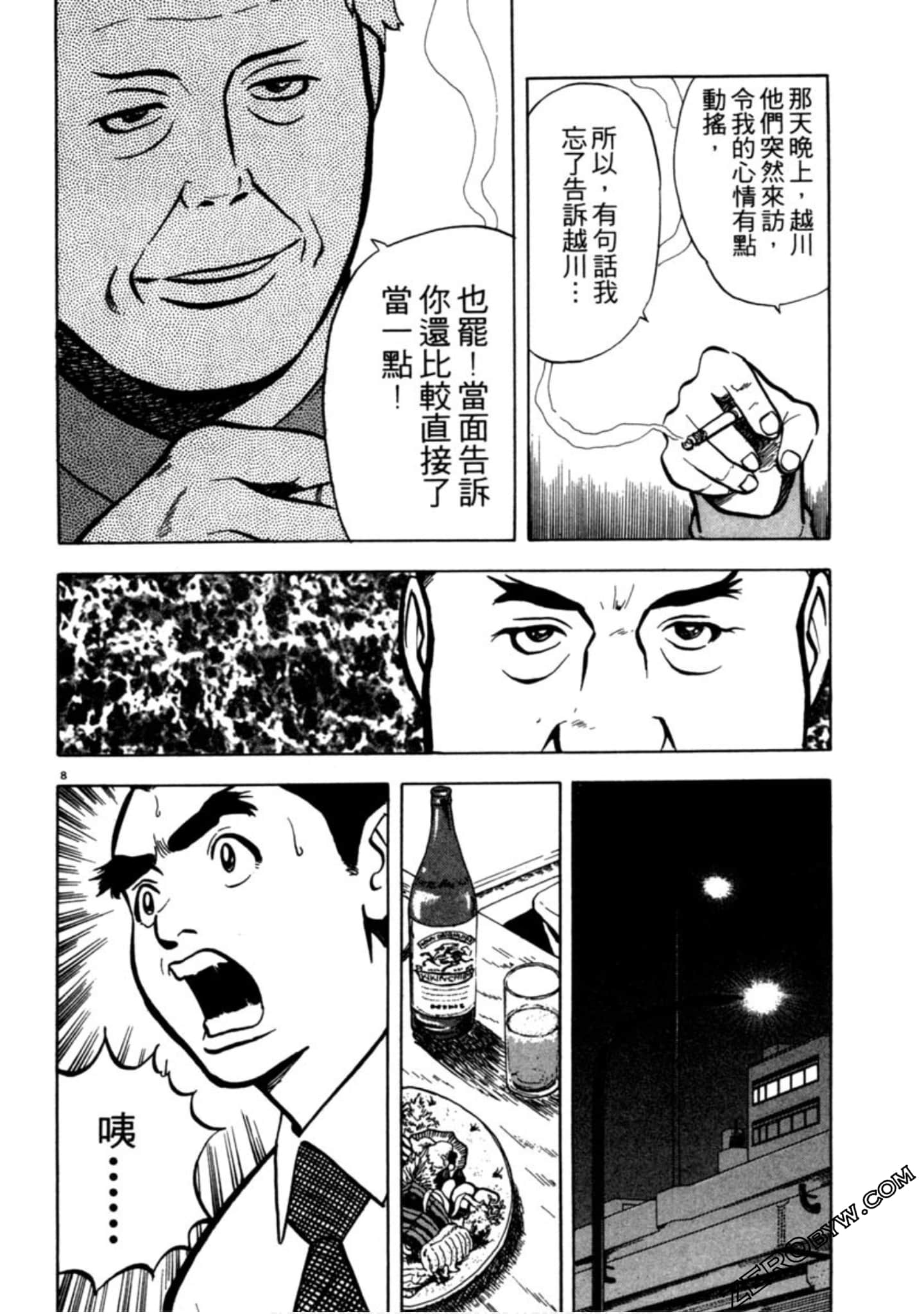 Page 159