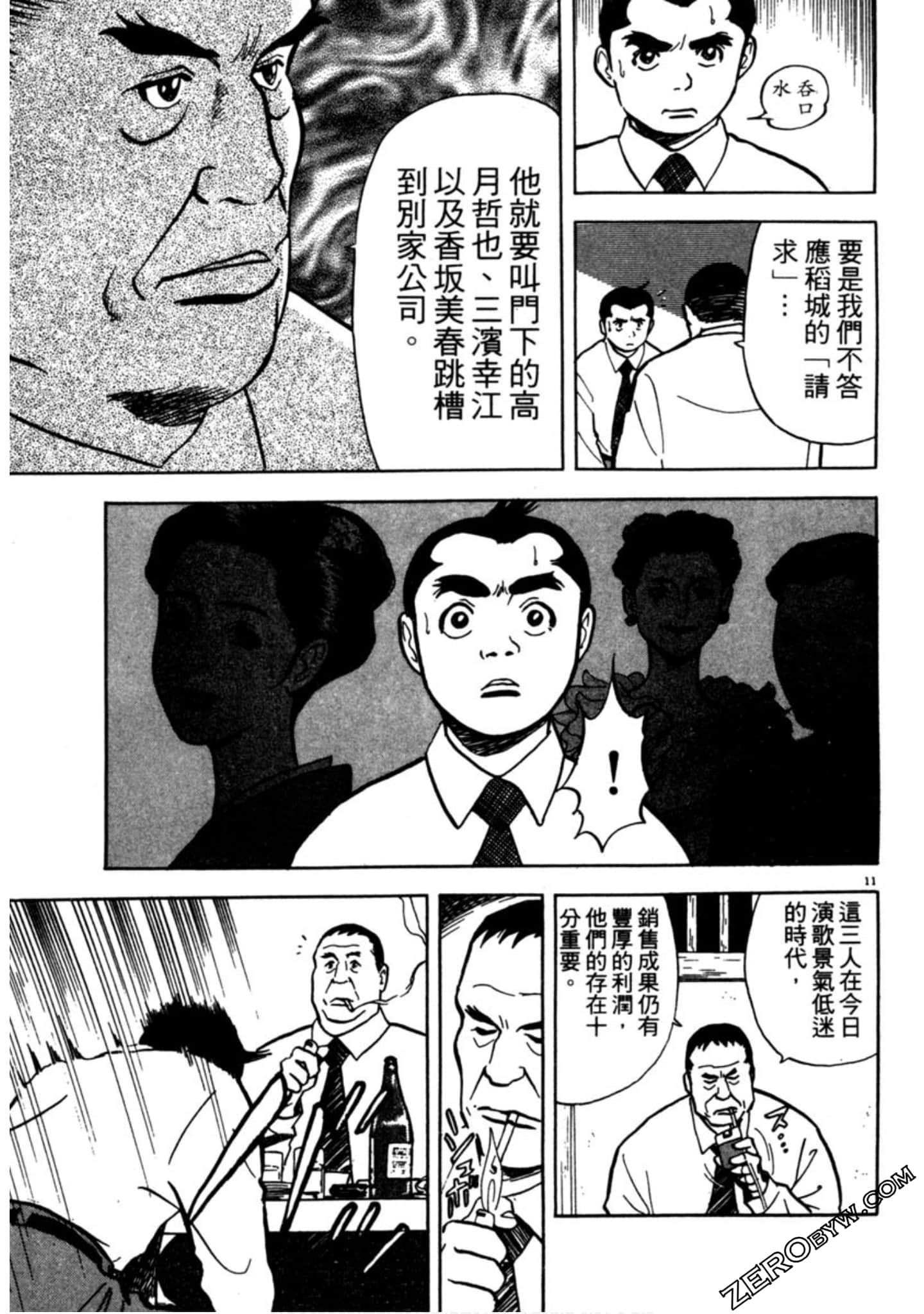 Page 162