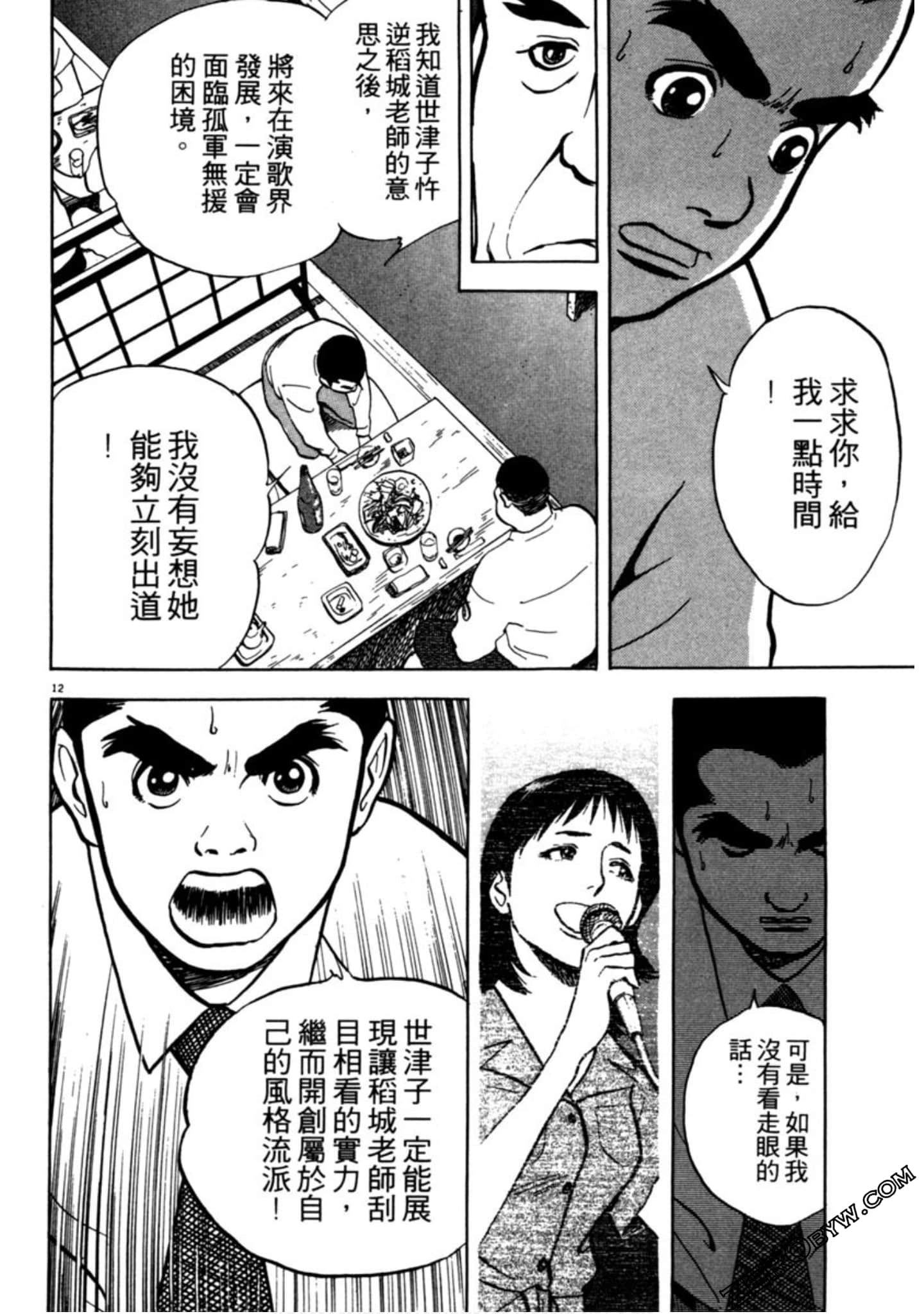 Page 163