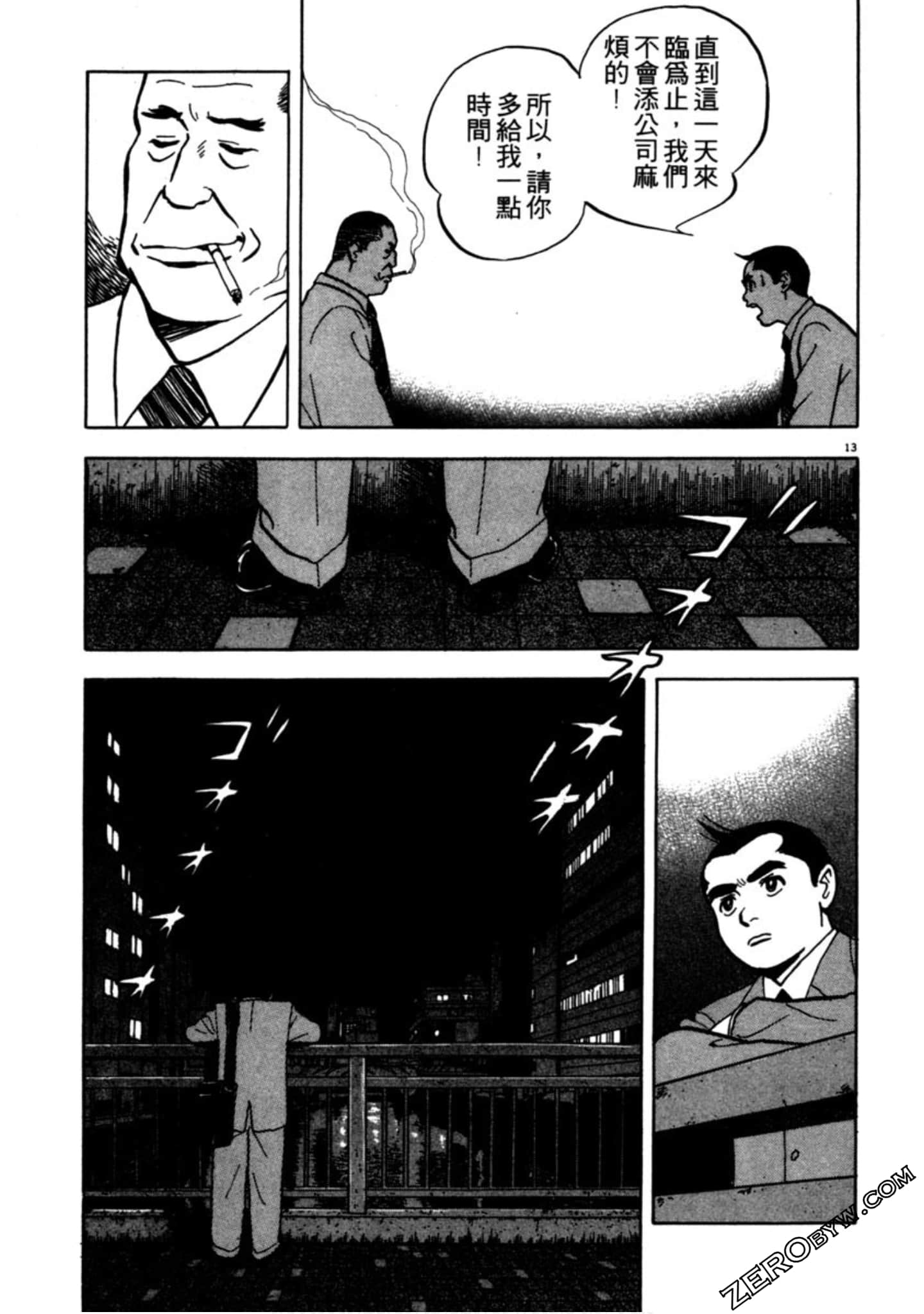 Page 164