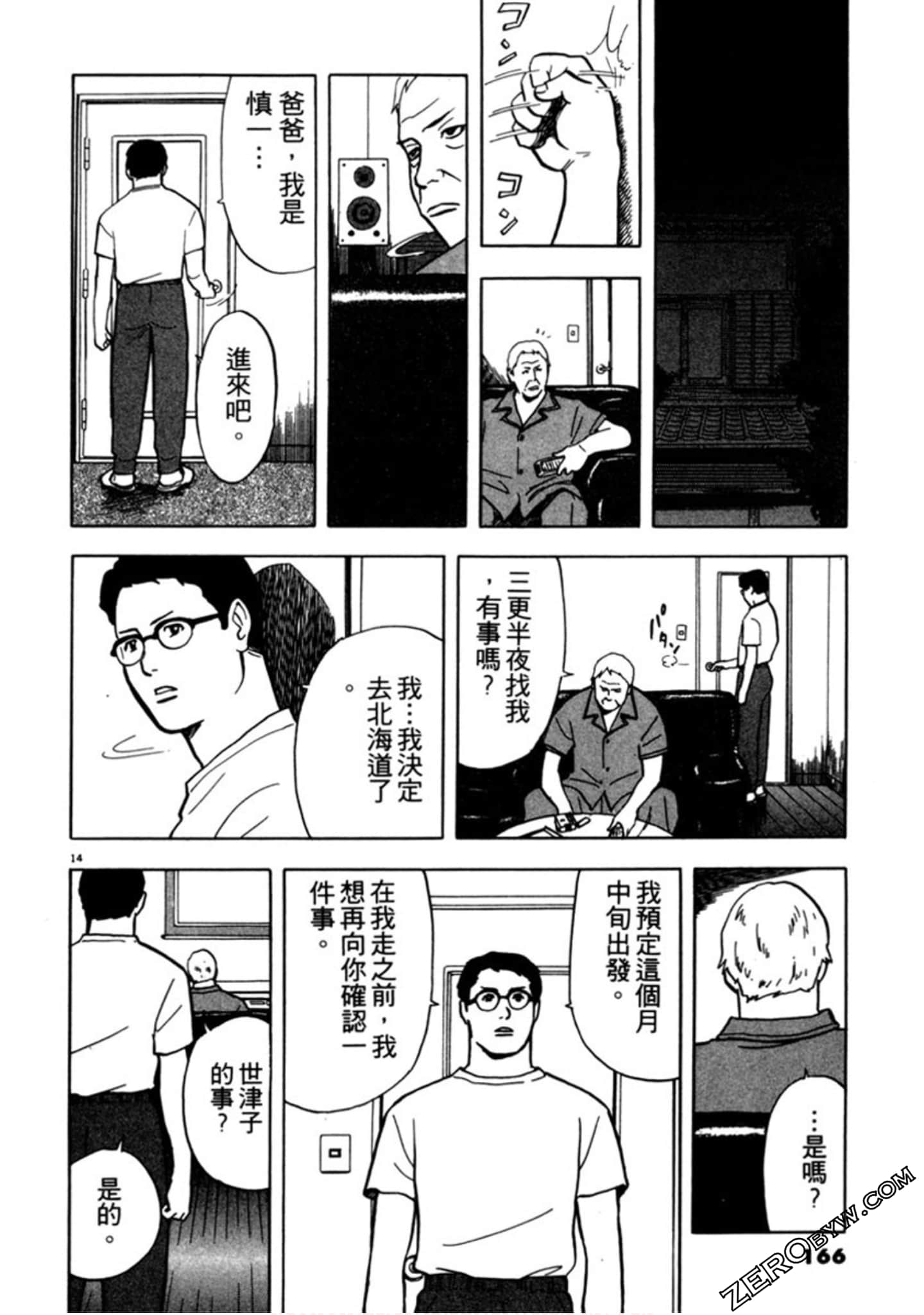 Page 165