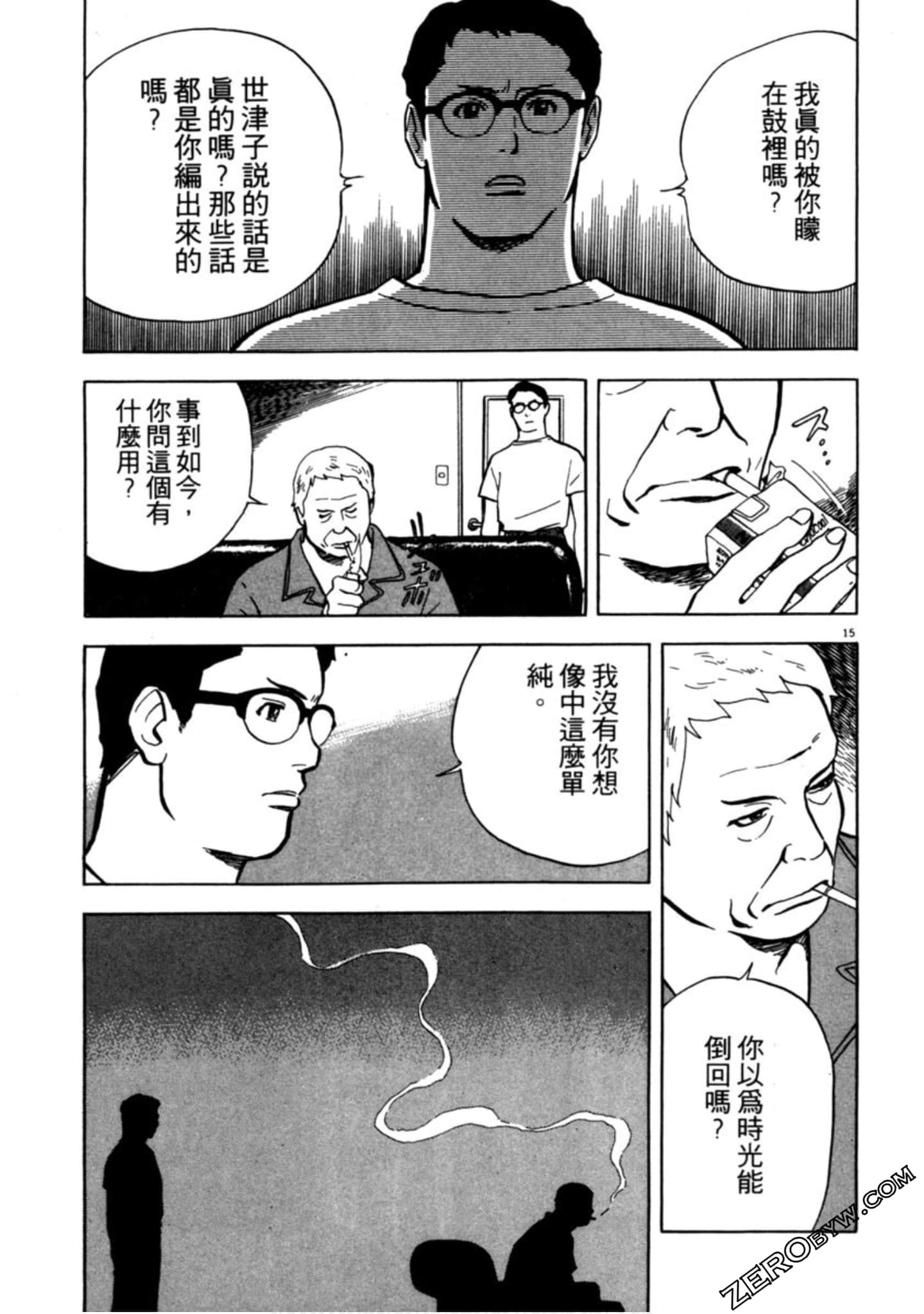 Page 166