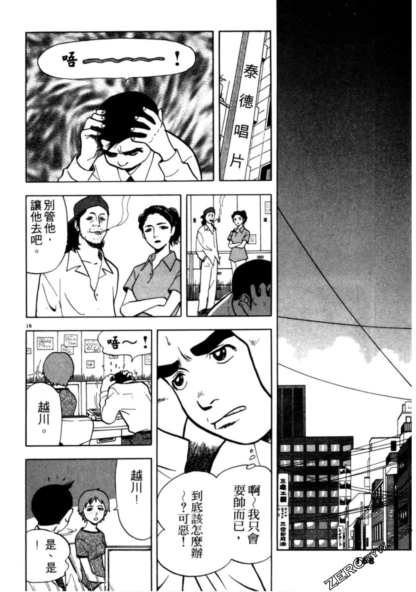 Page 167