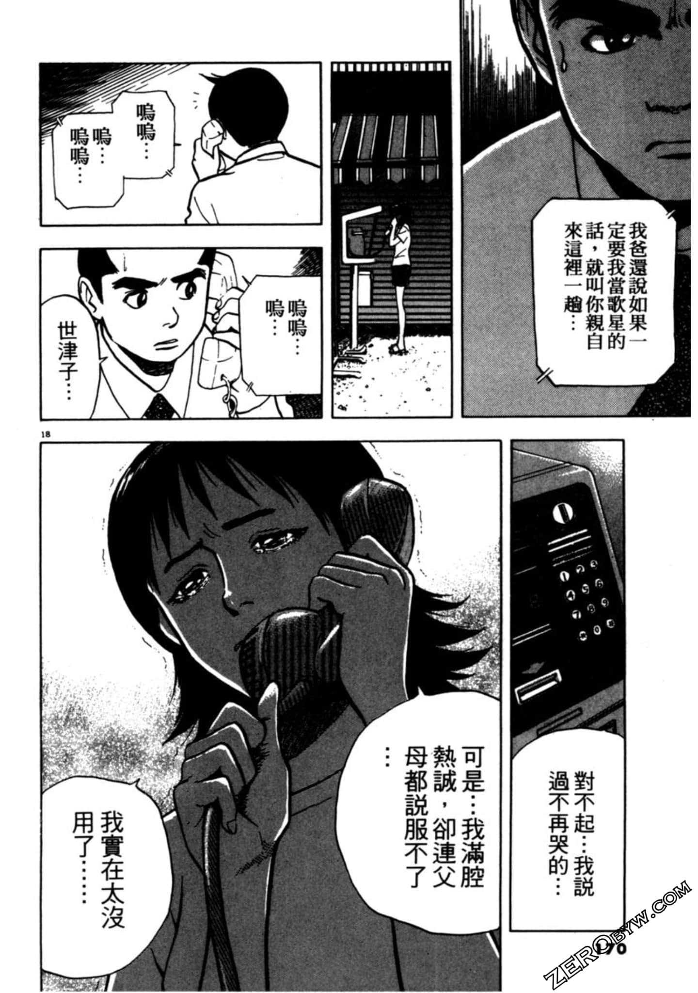 Page 169