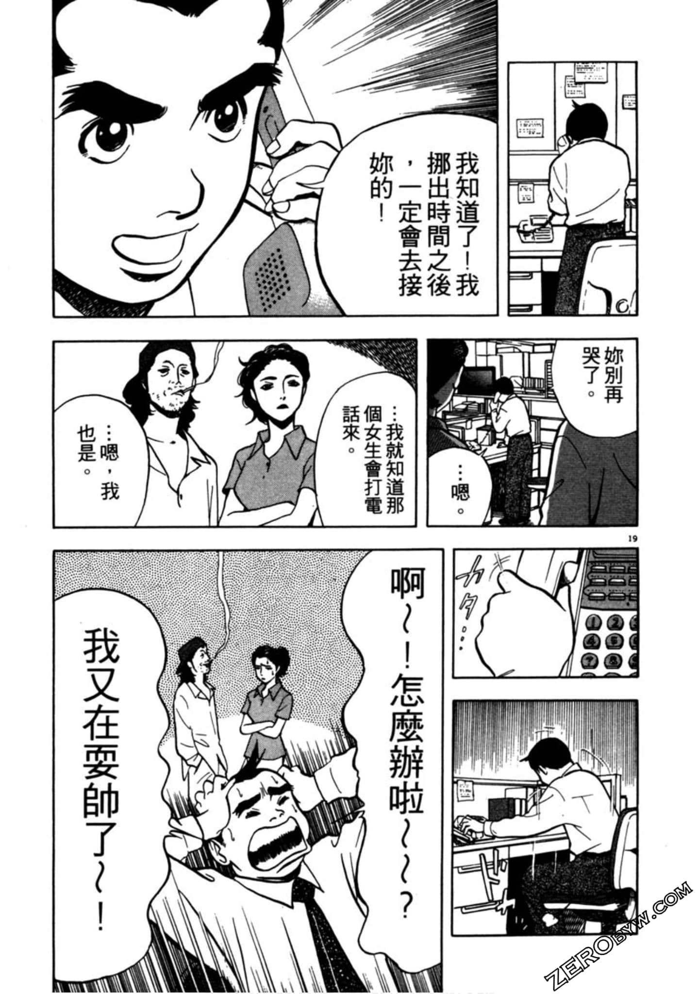 Page 170