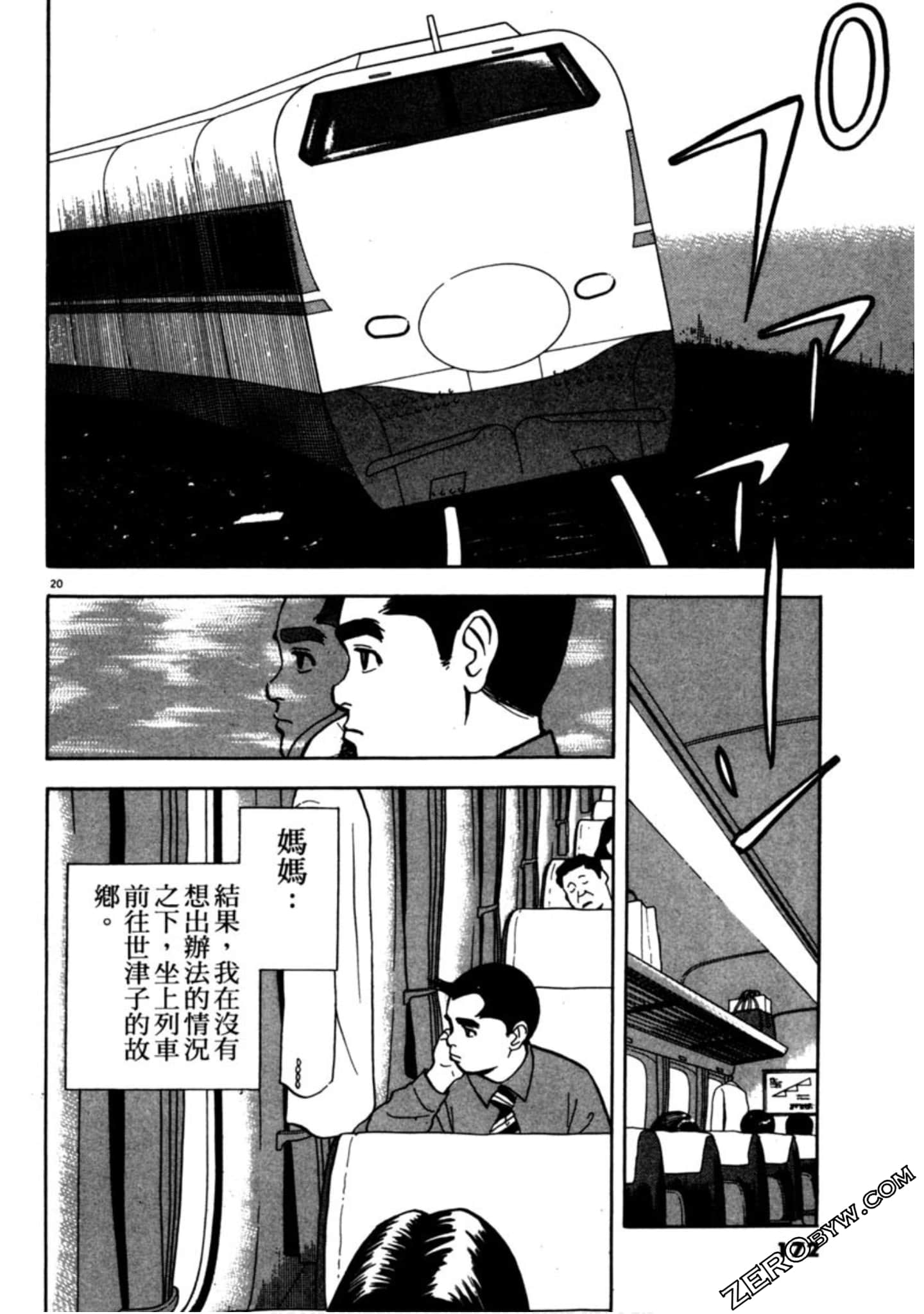 Page 171