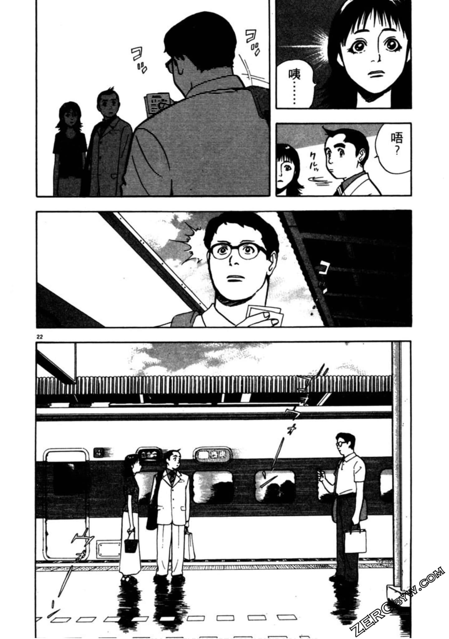 Page 173