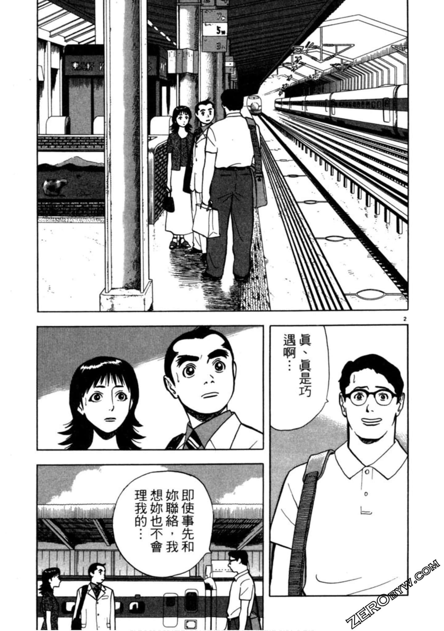 Page 176