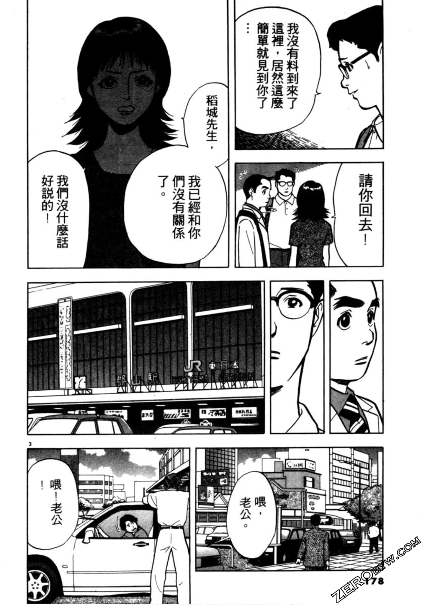 Page 177