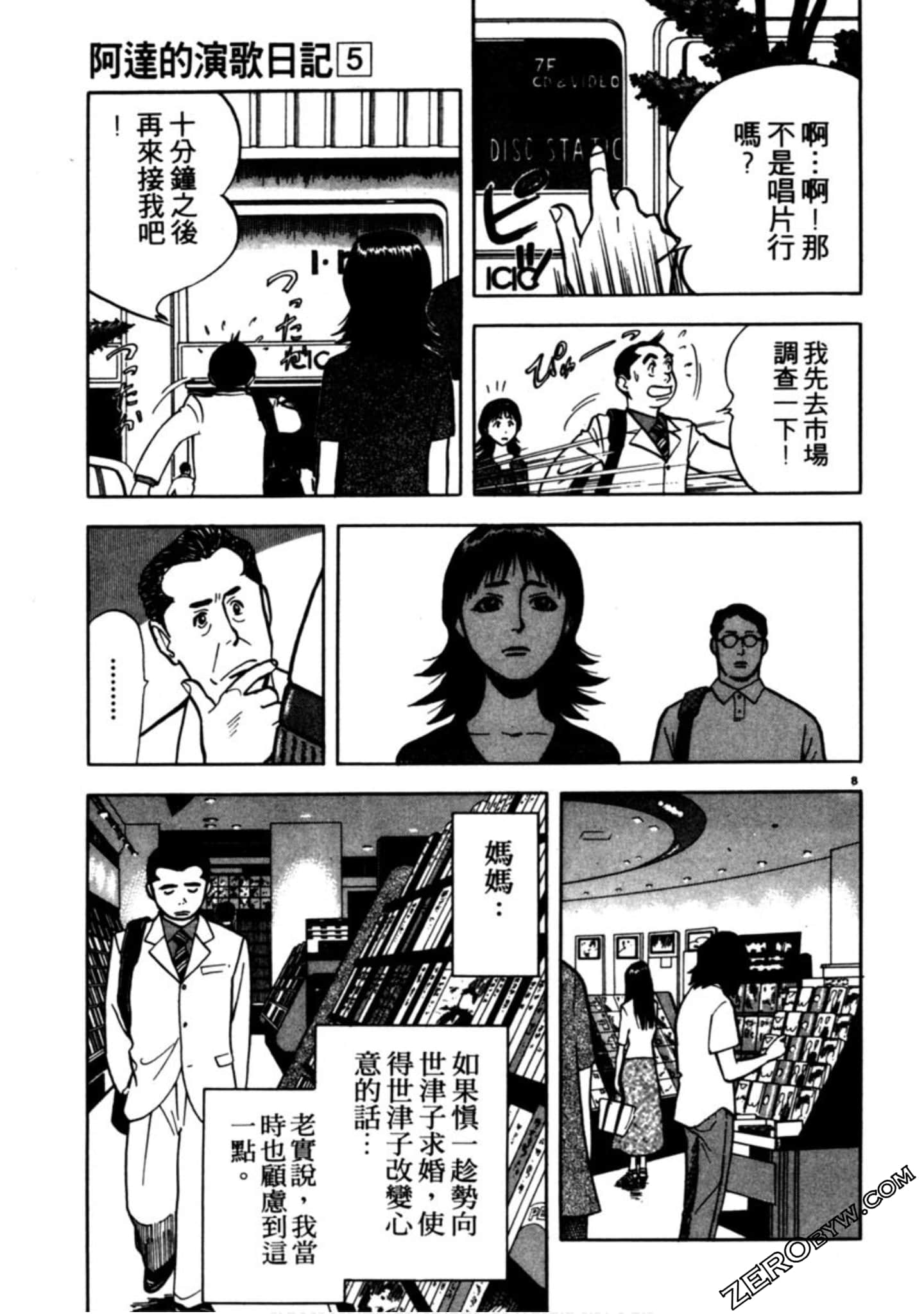 Page 182