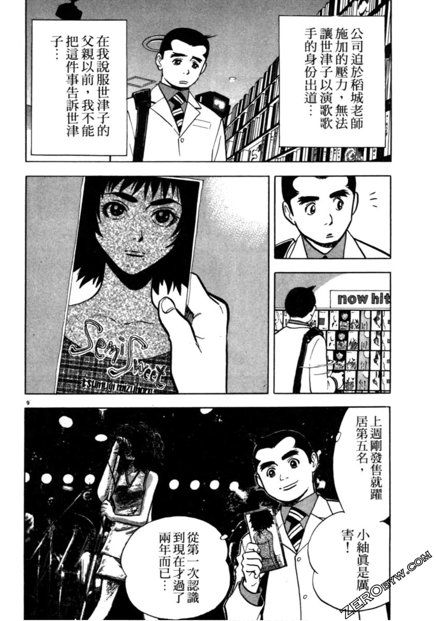 Page 183