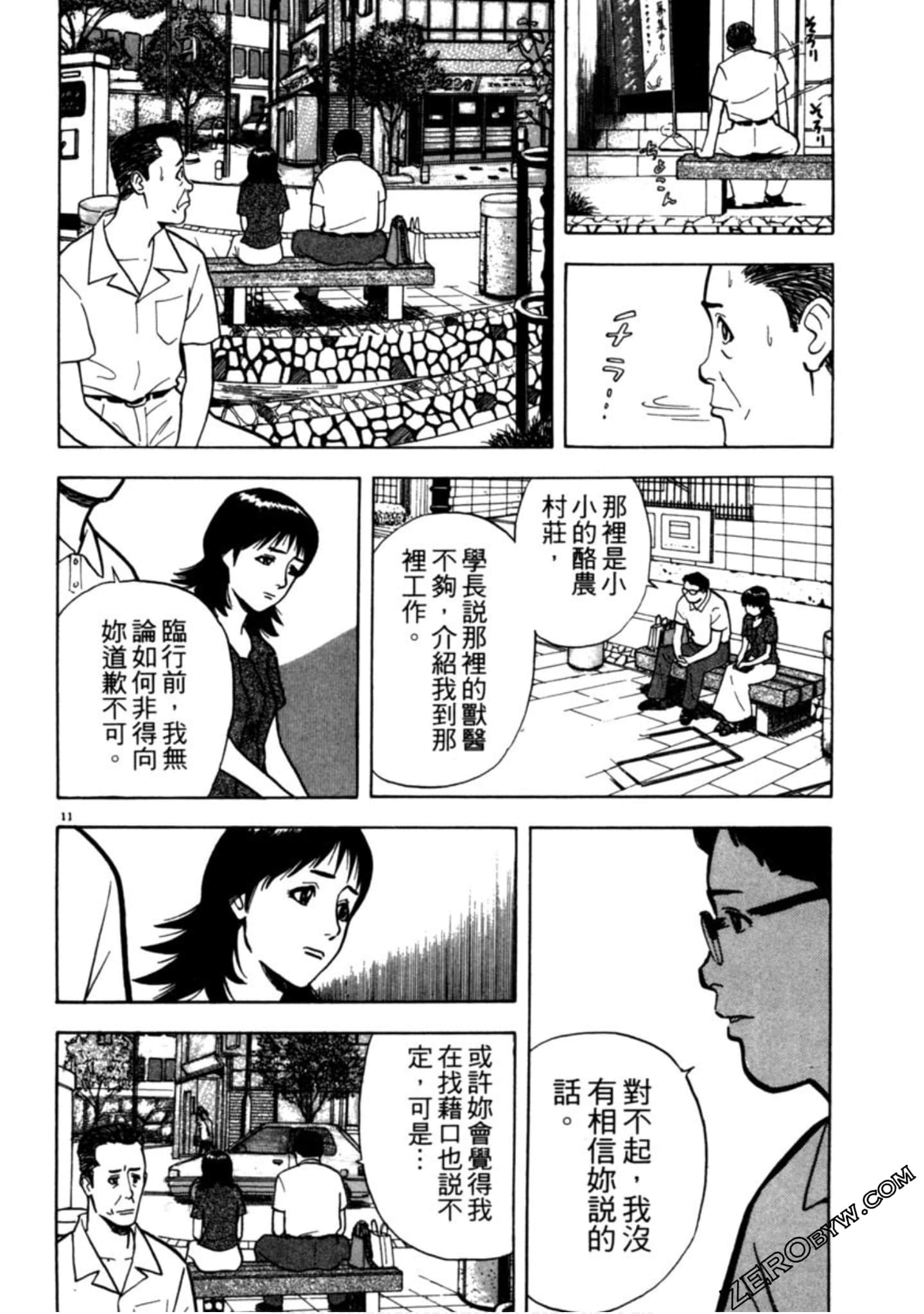Page 185