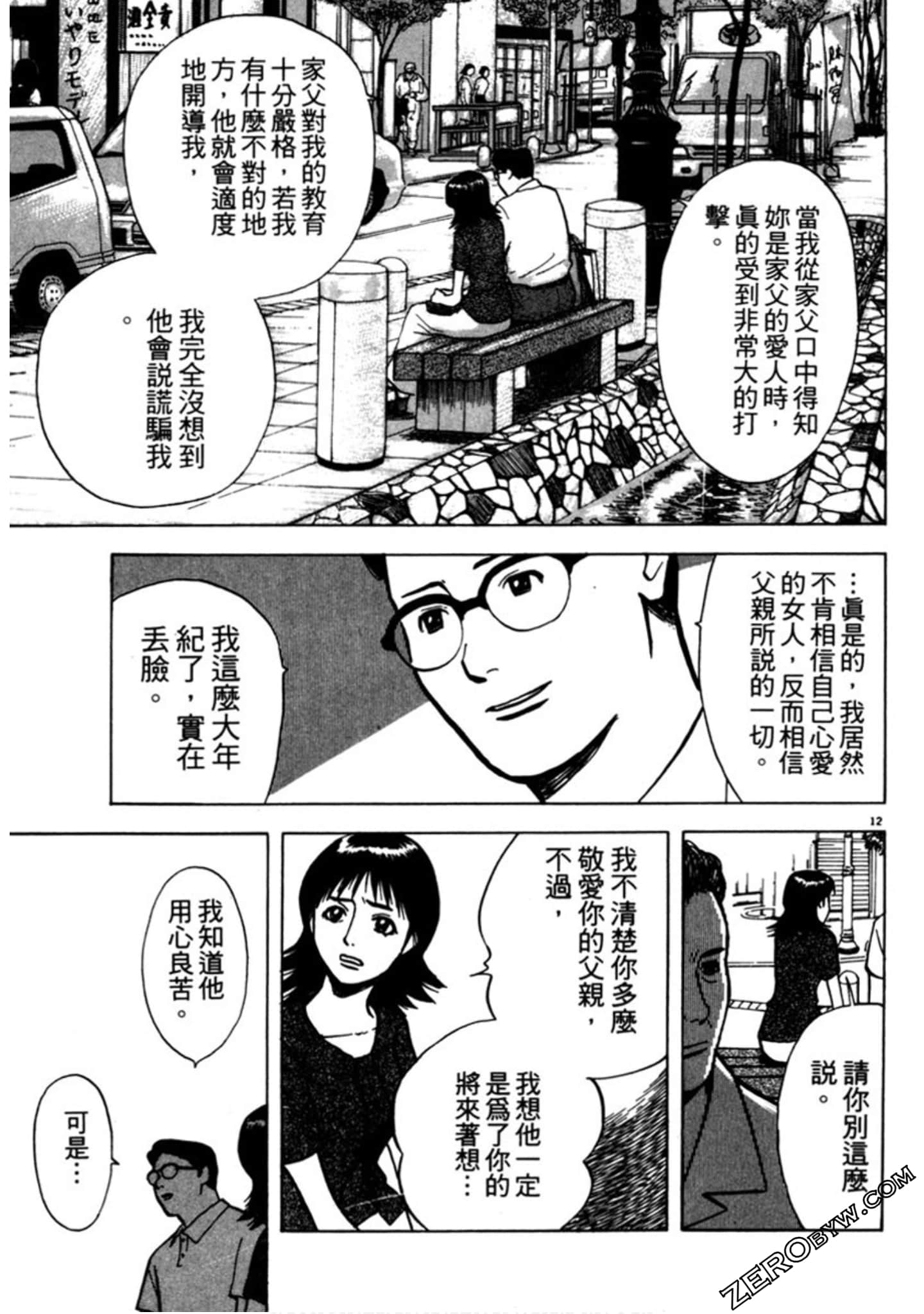 Page 186