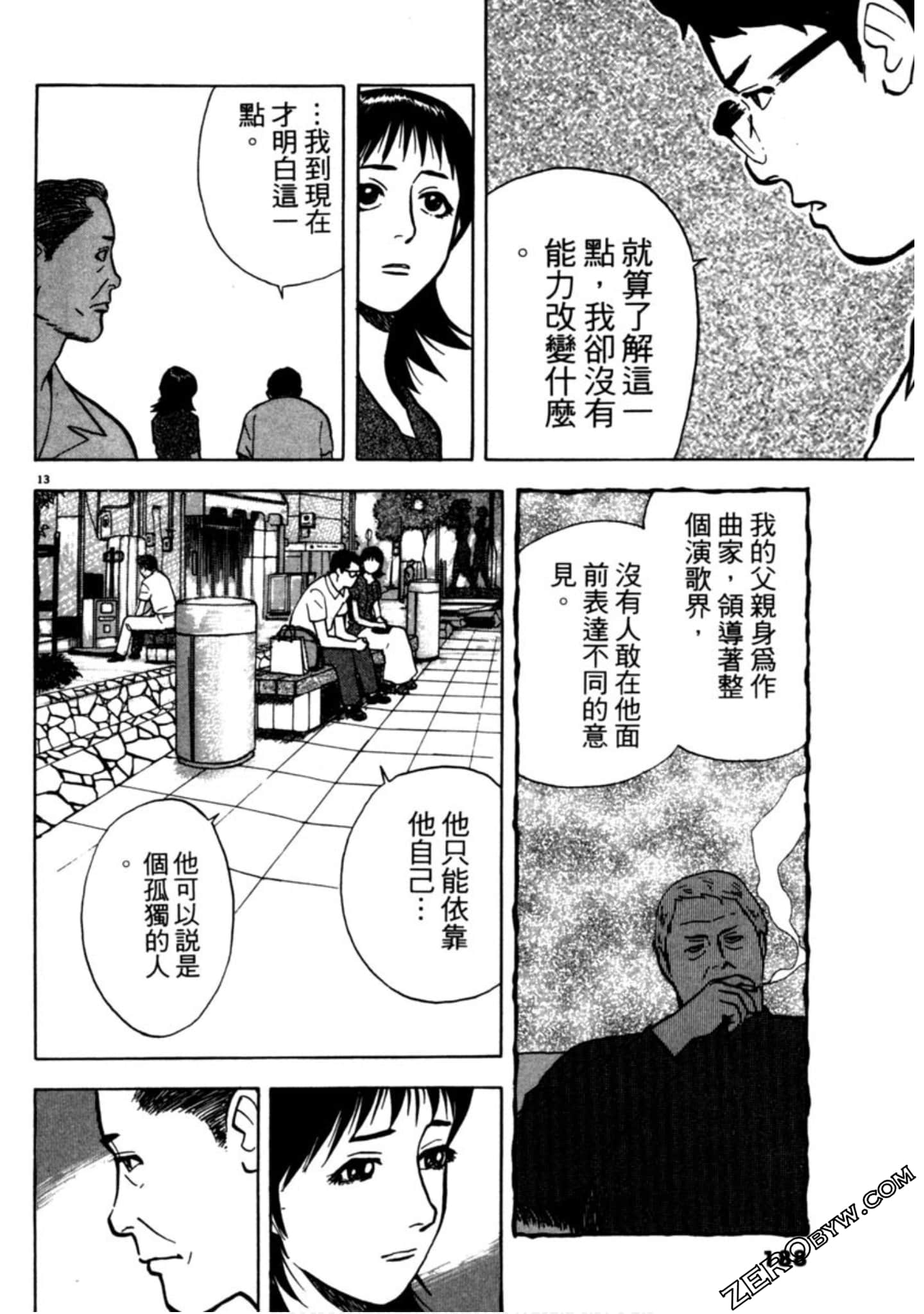 Page 187