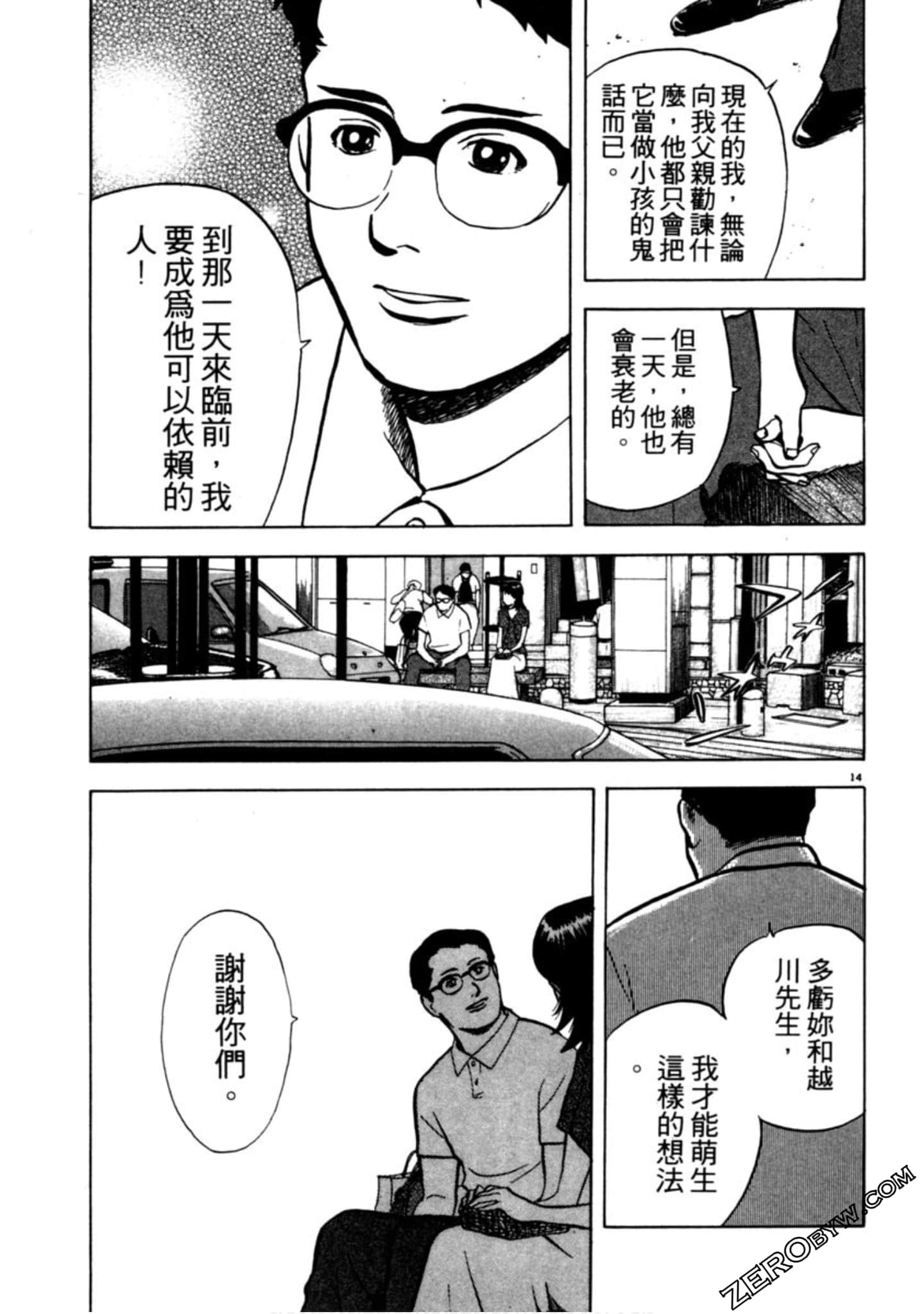 Page 188