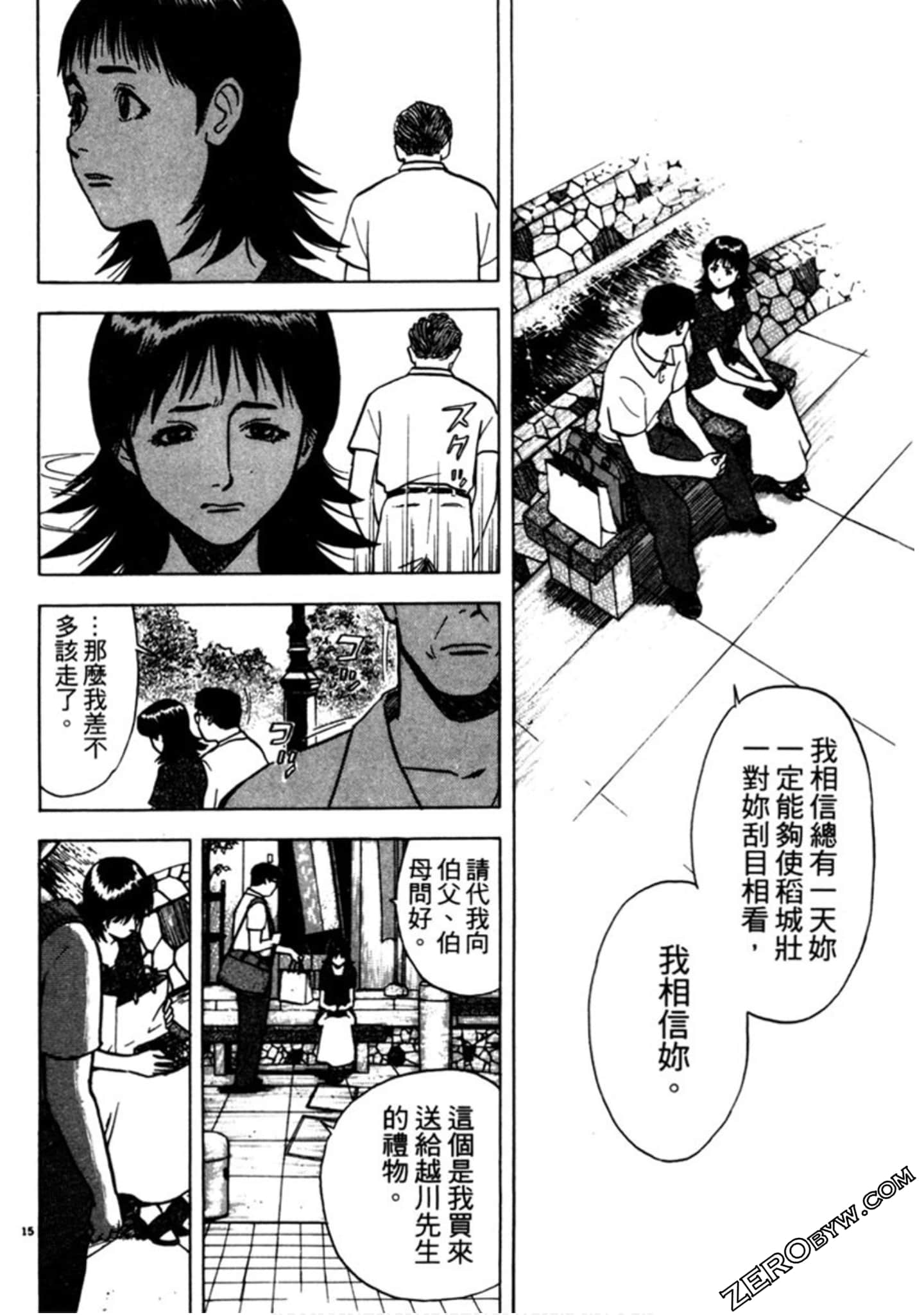 Page 189