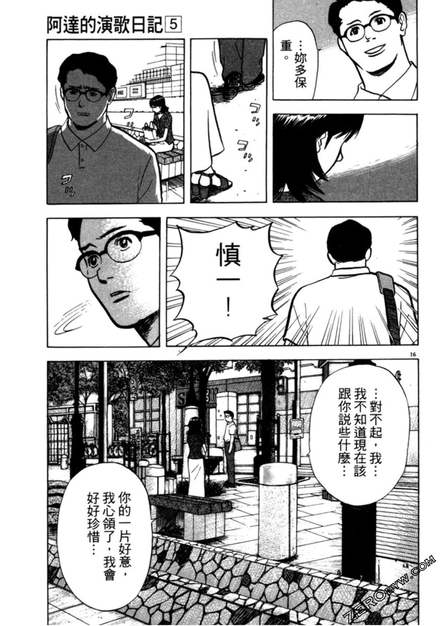 Page 190