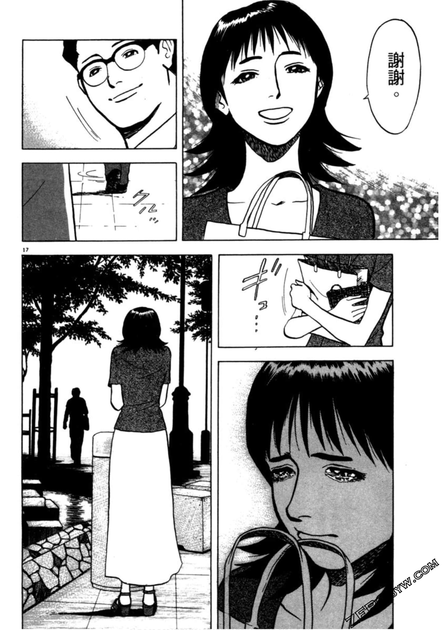 Page 191