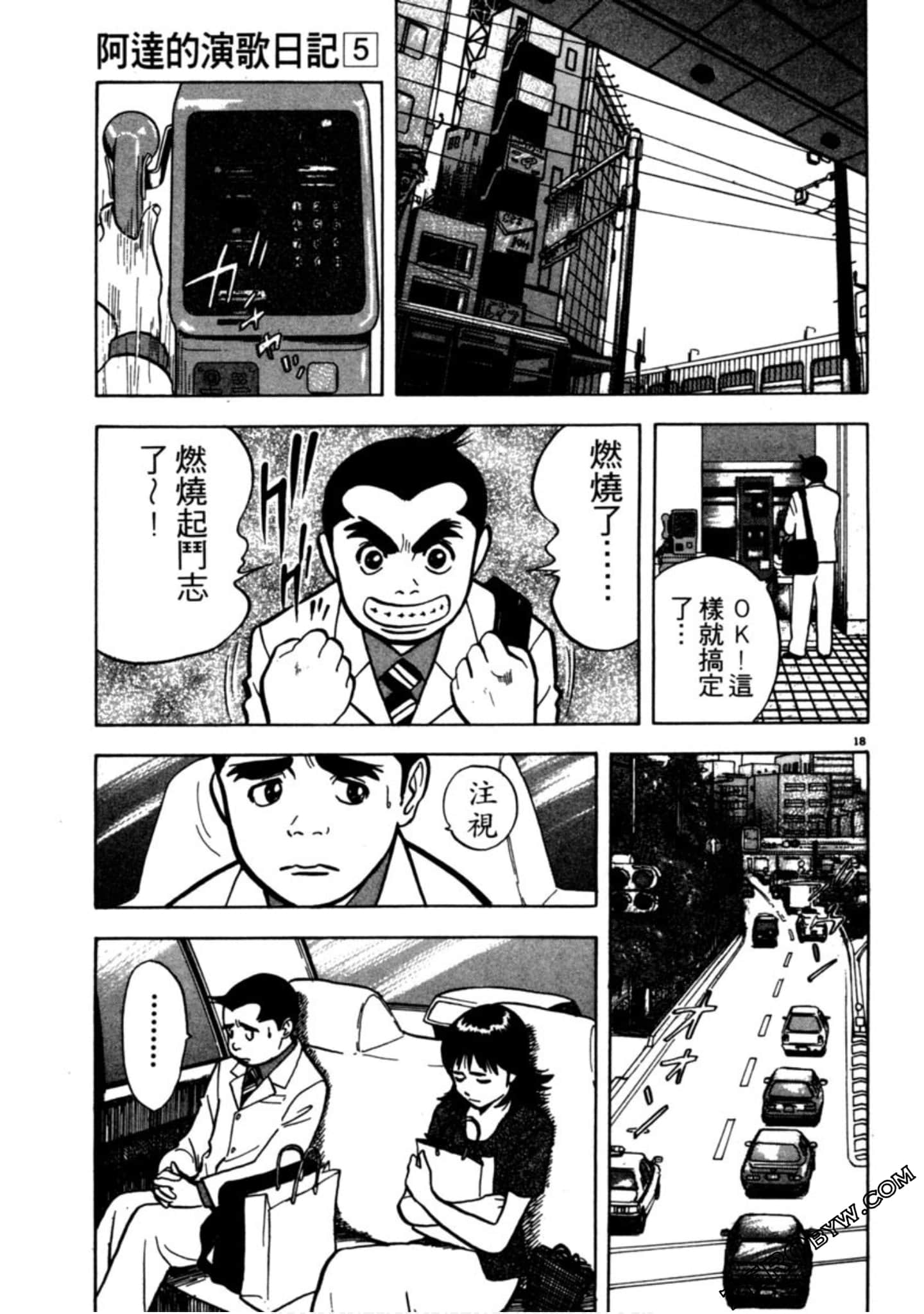 Page 192