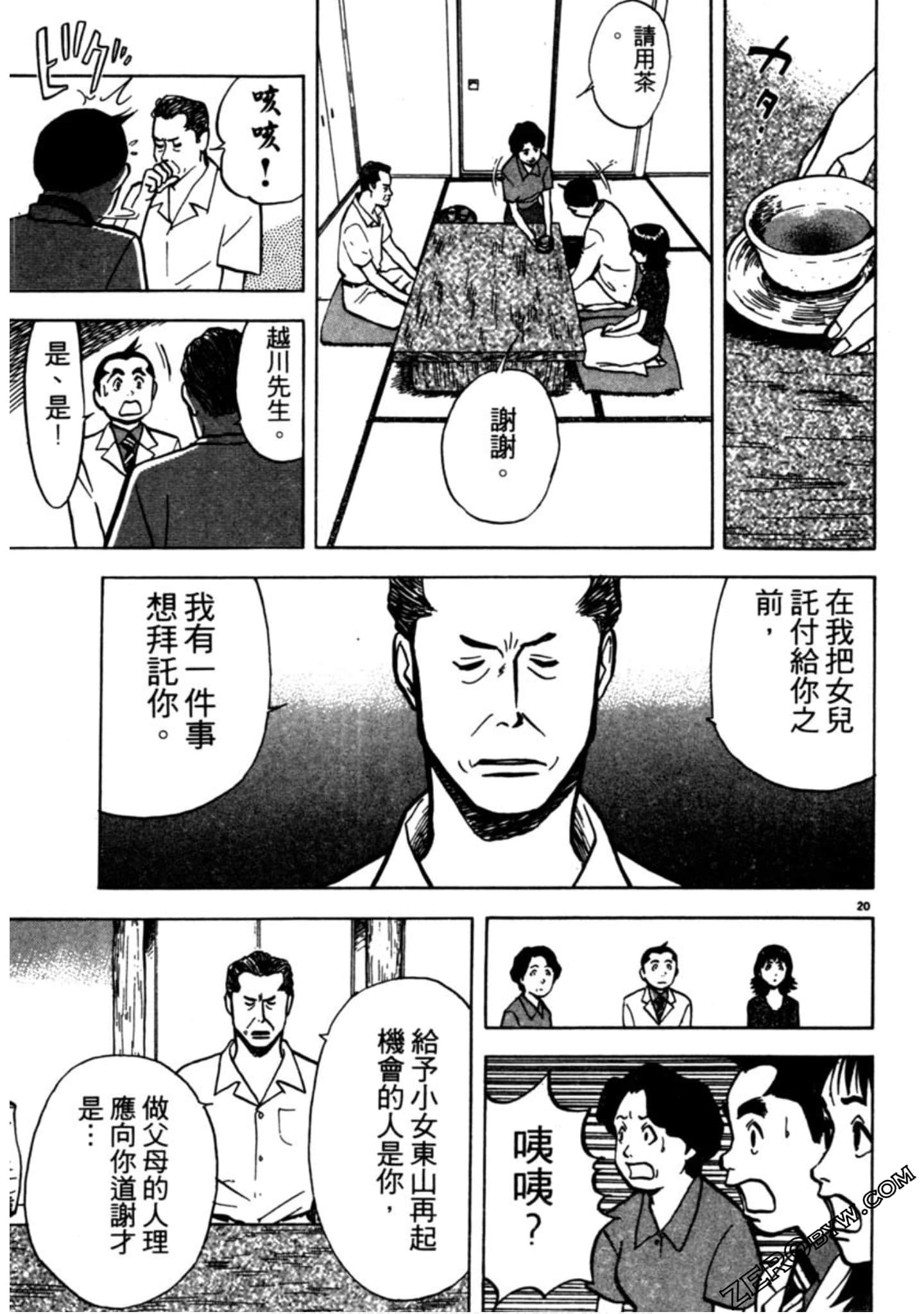 Page 194