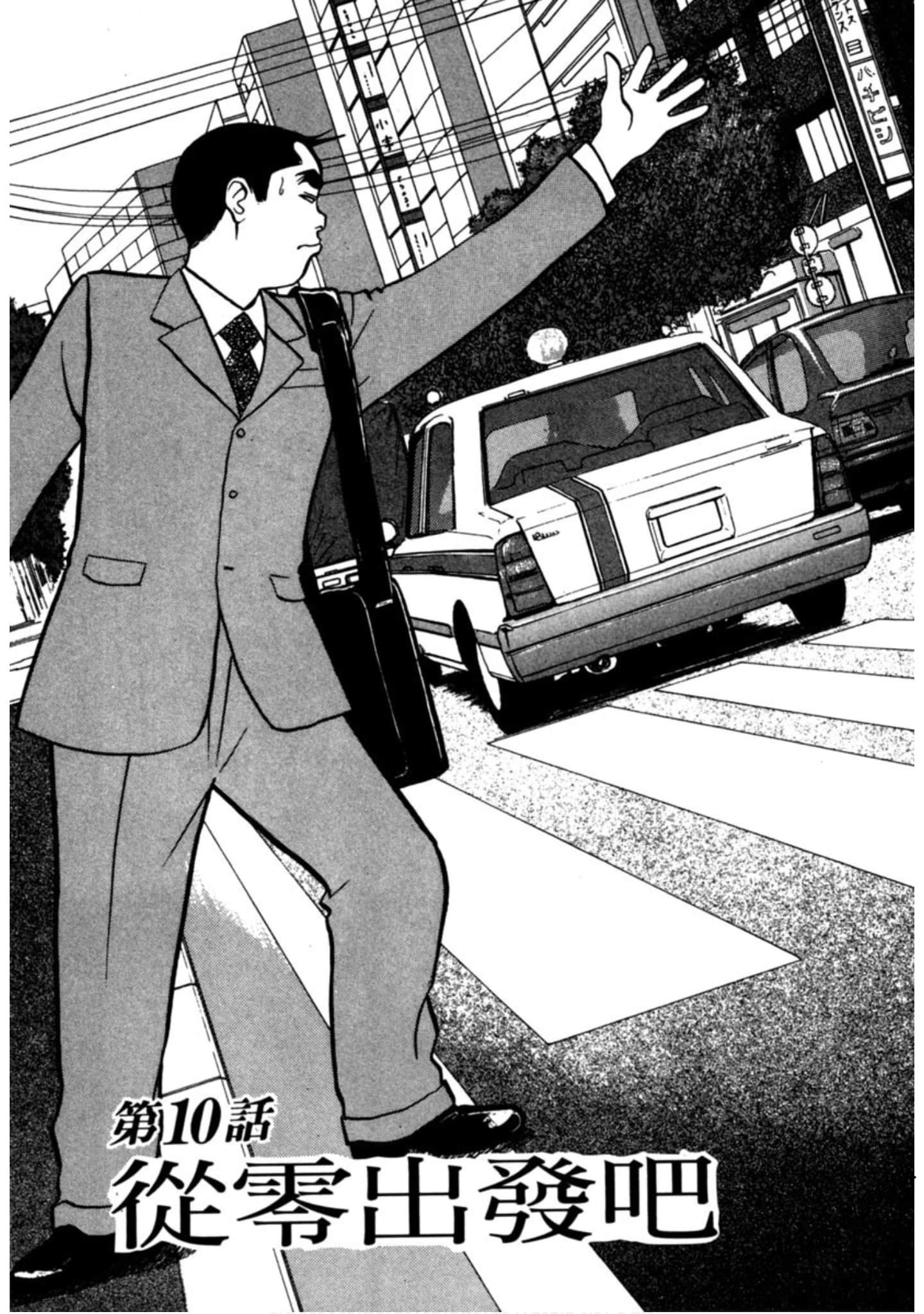 Page 198