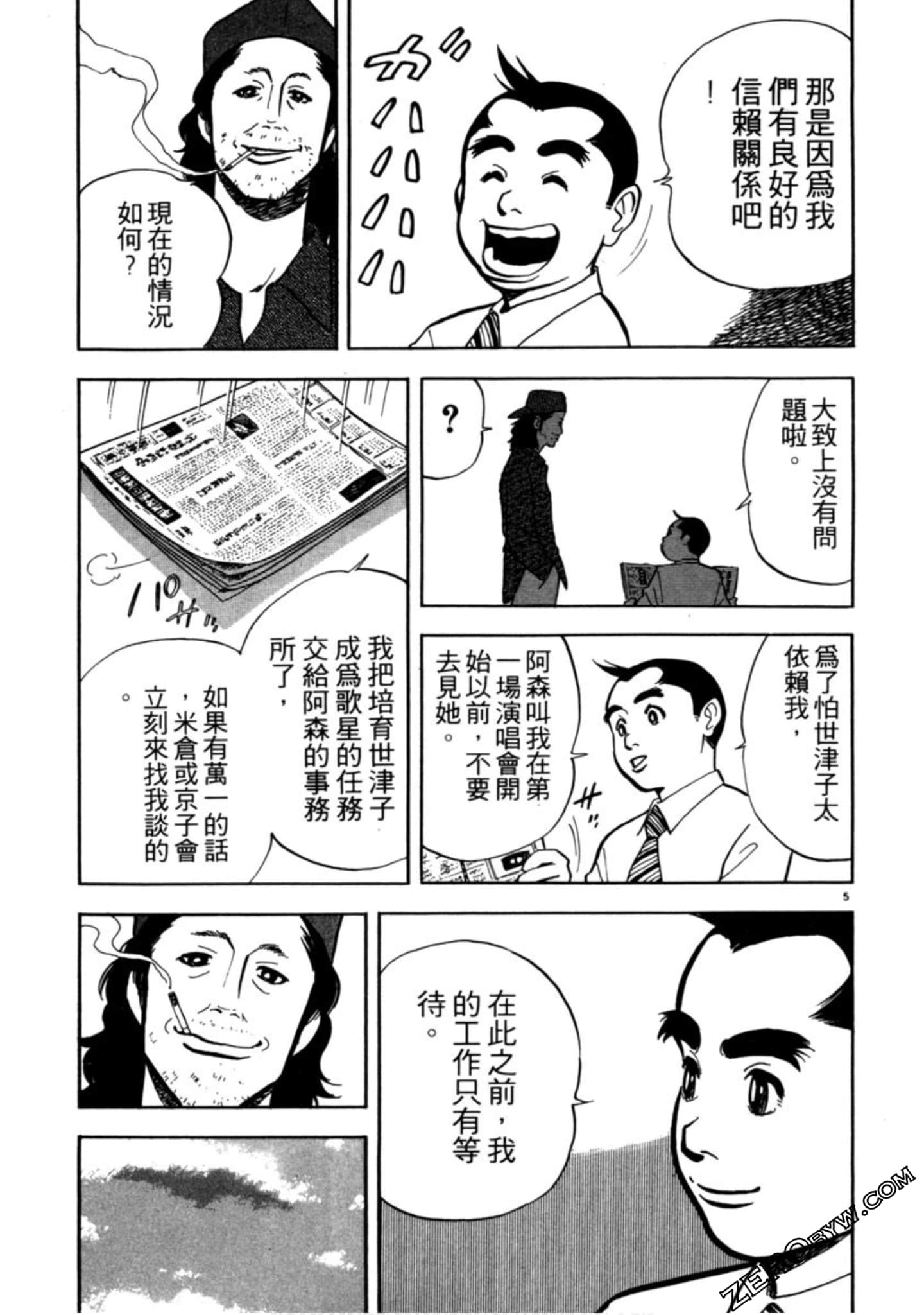 Page 202