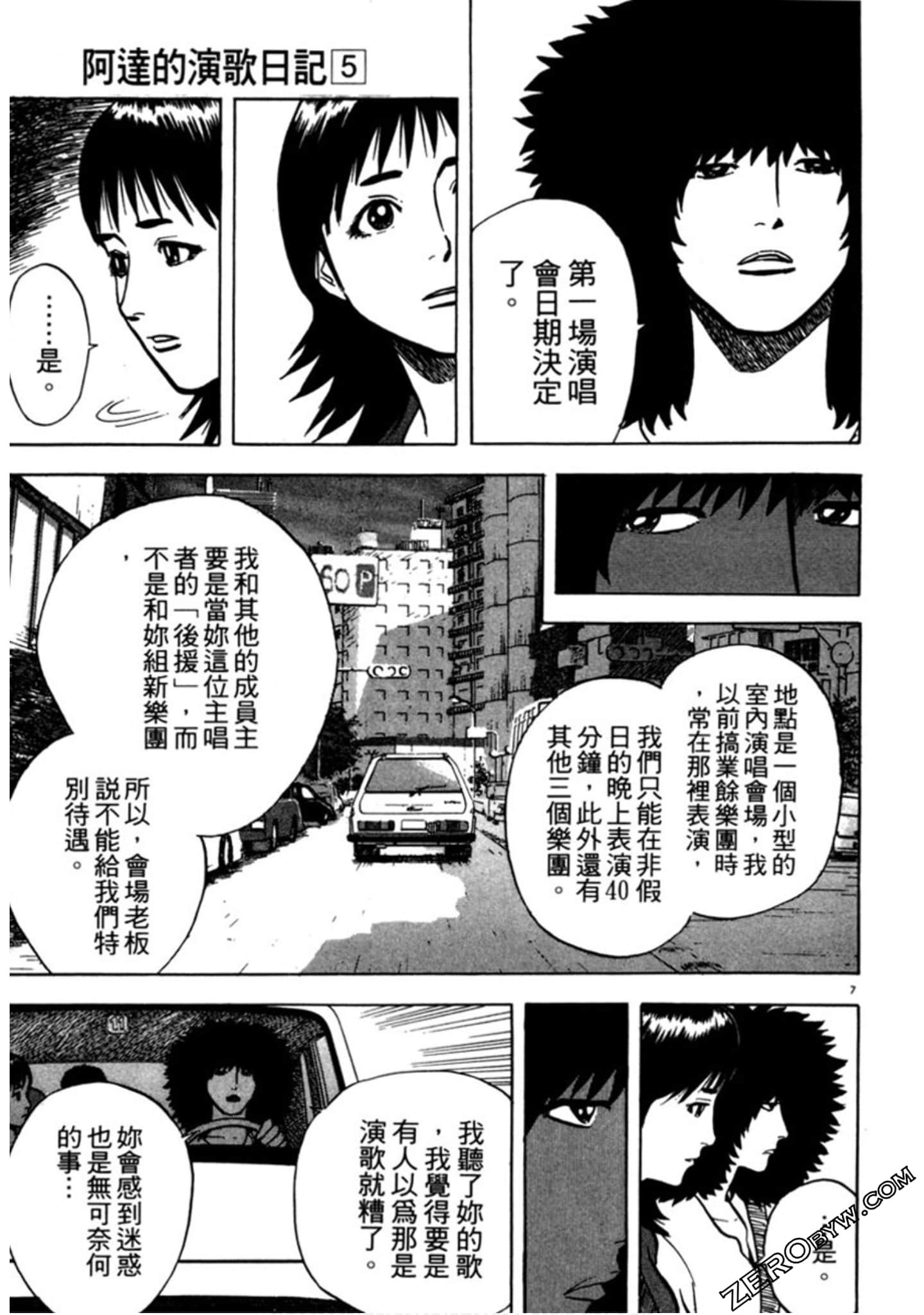 Page 204