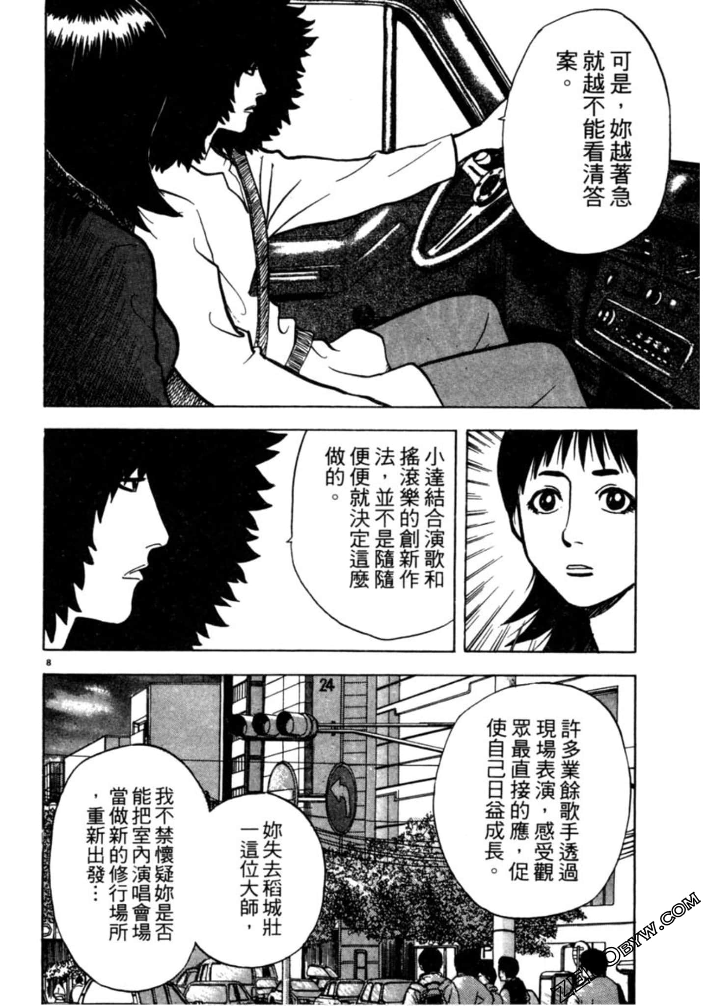 Page 205