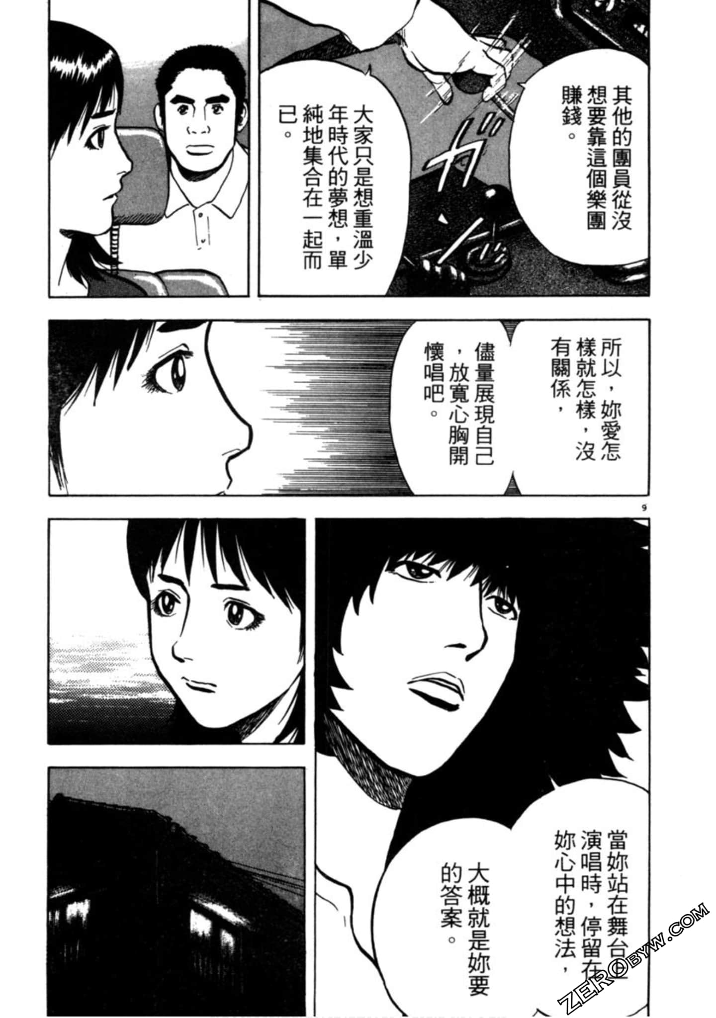 Page 206