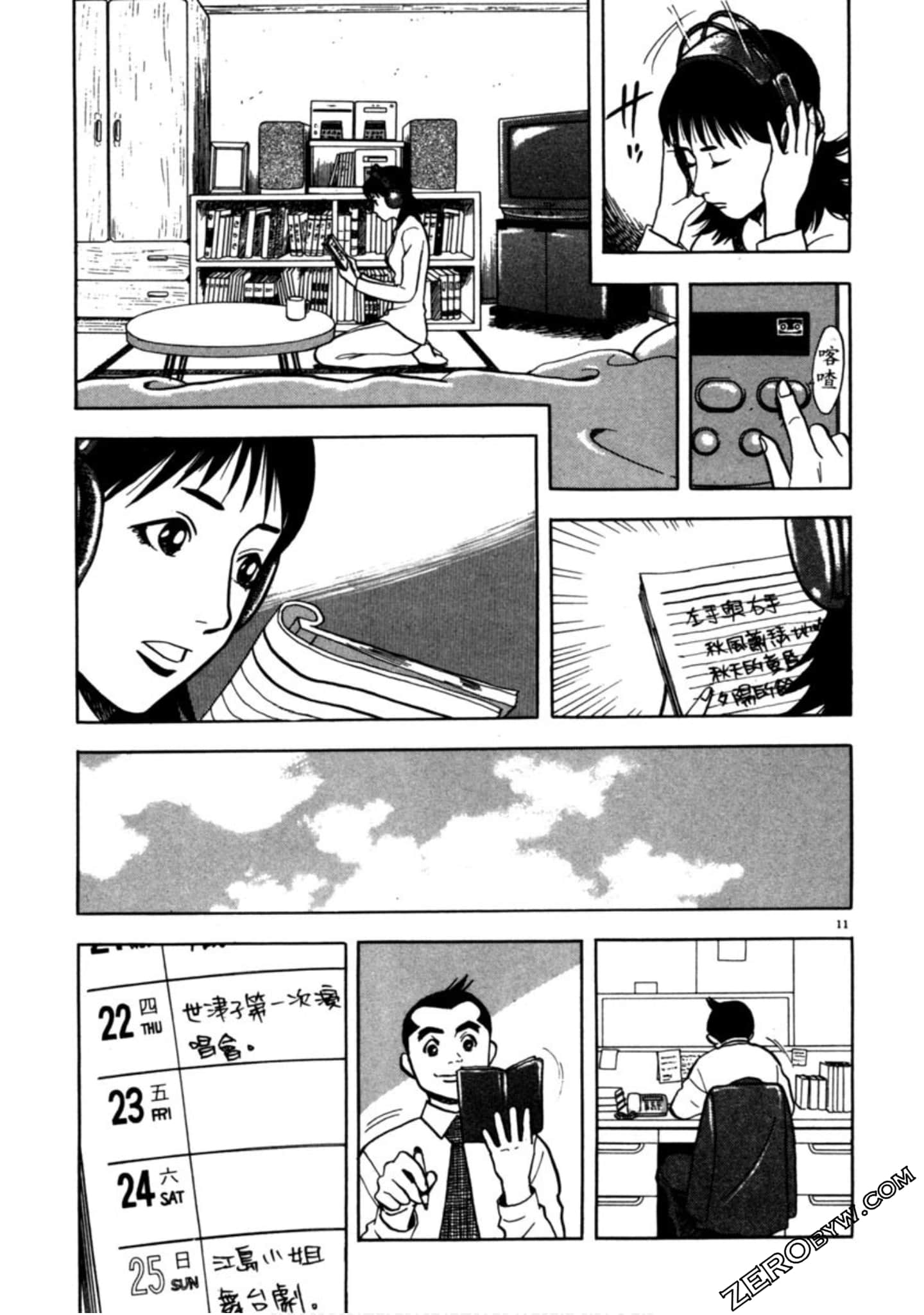 Page 208