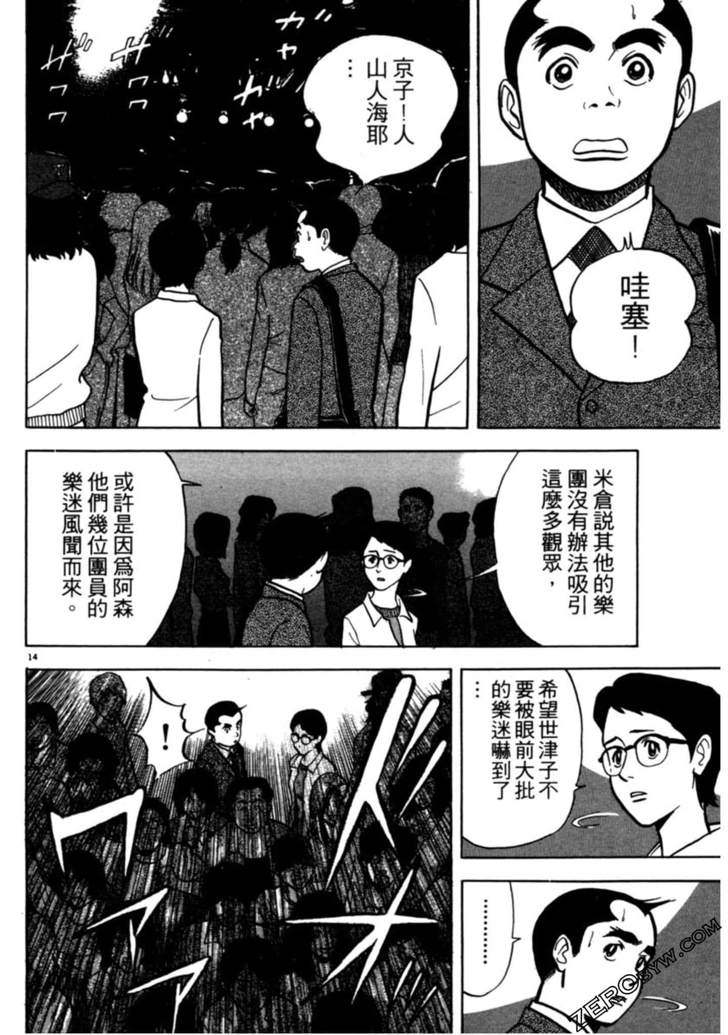 Page 211