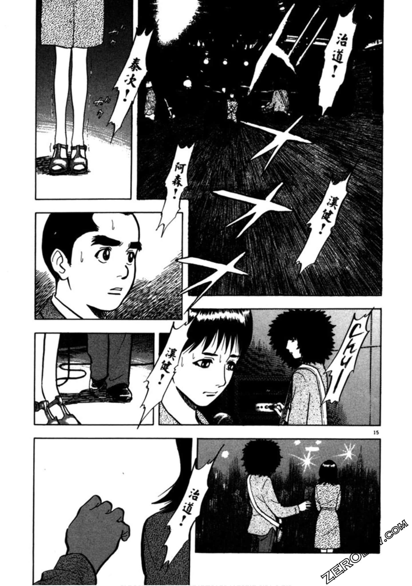 Page 212