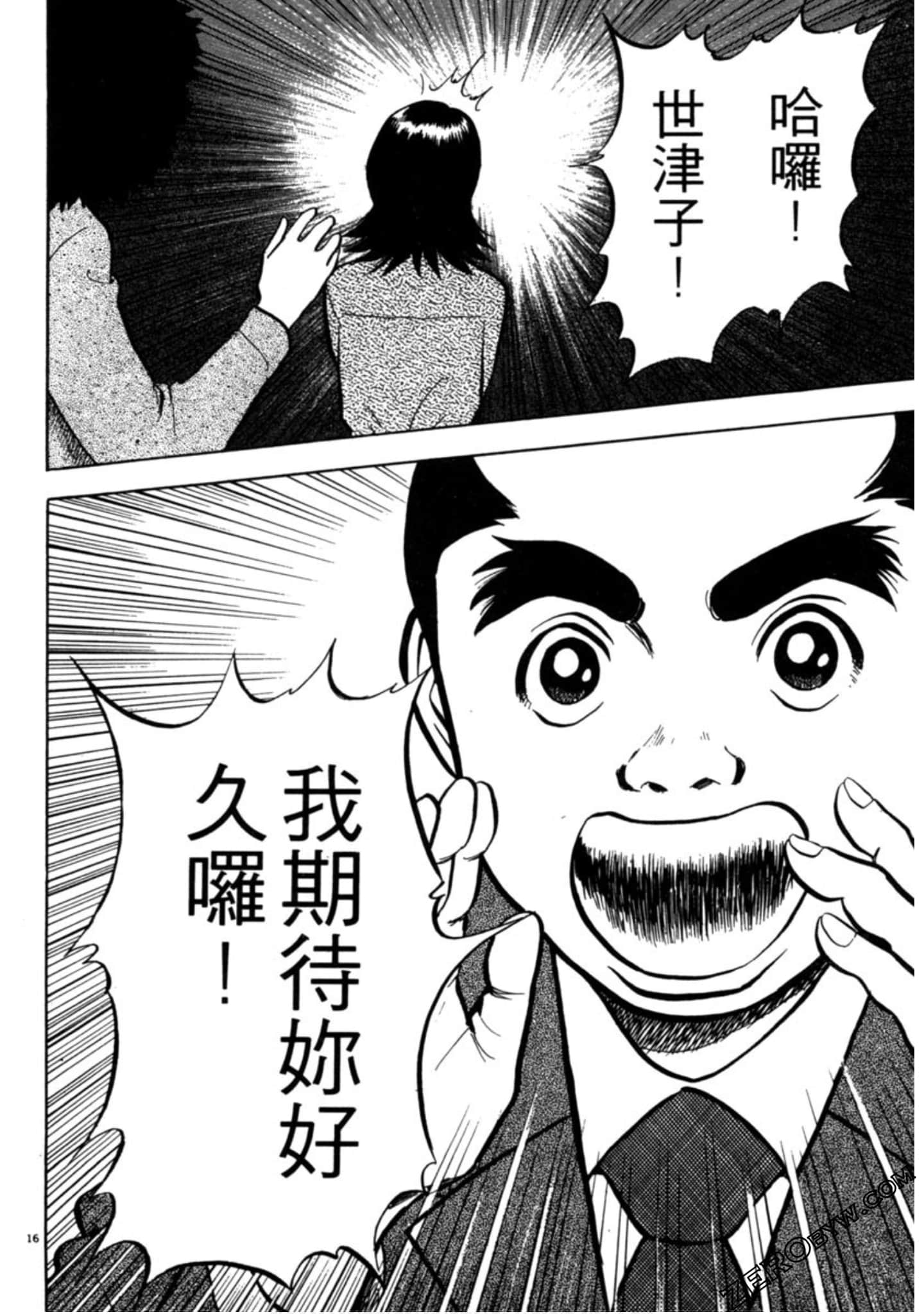 Page 213
