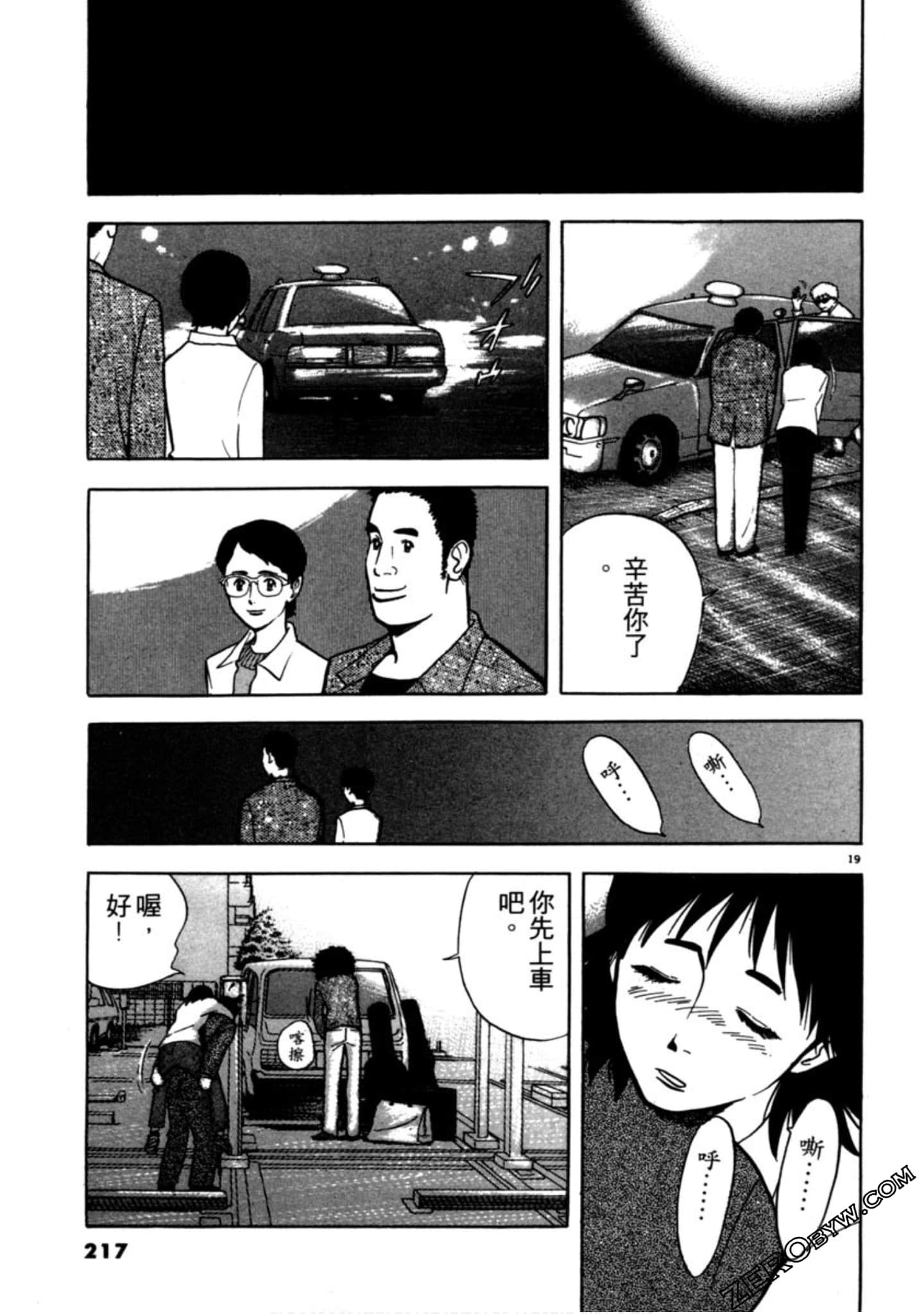 Page 216