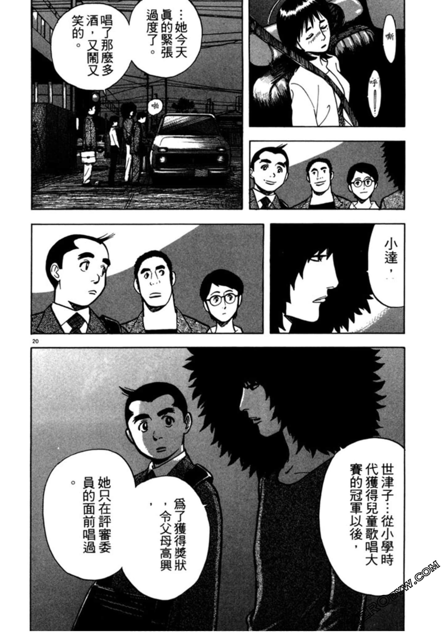 Page 217