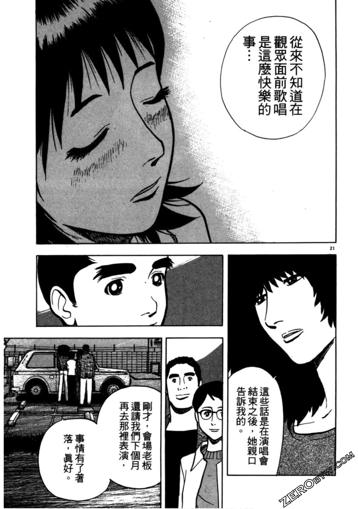 Page 218