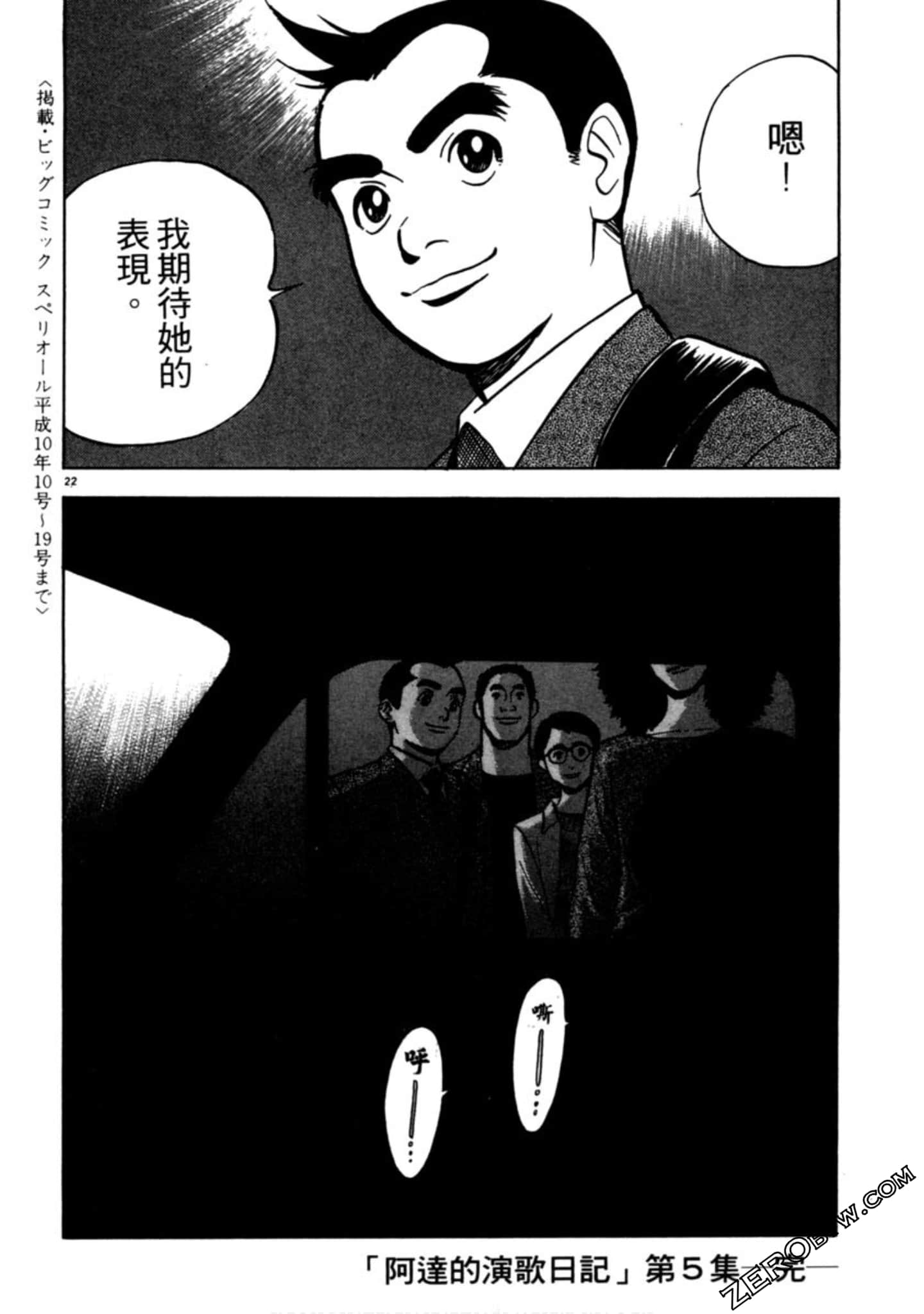 Page 219