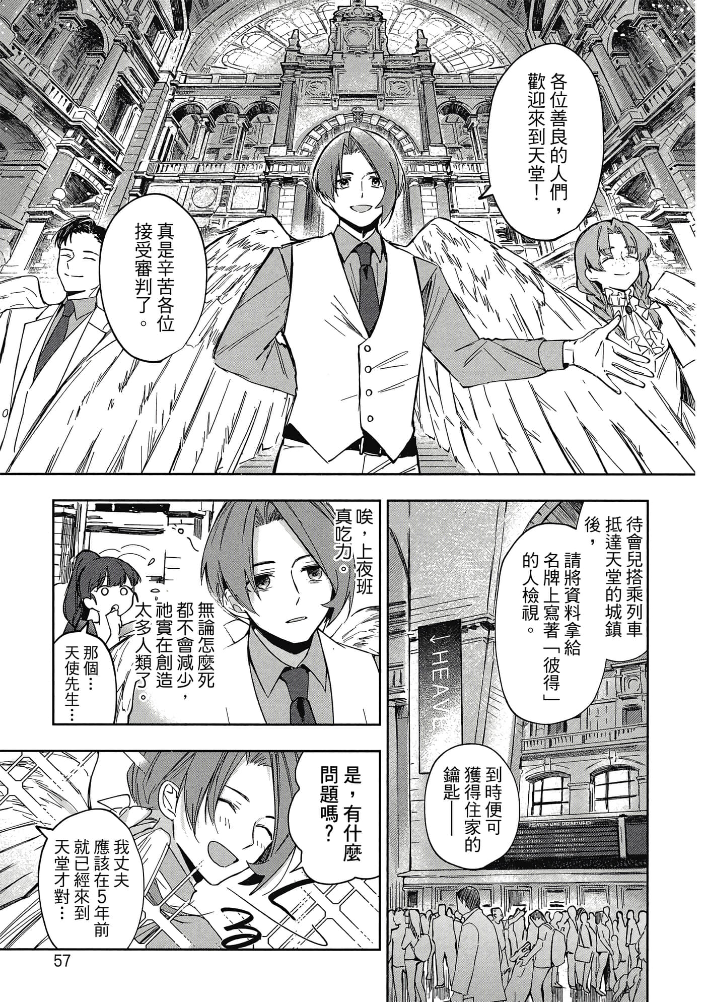 Page 58