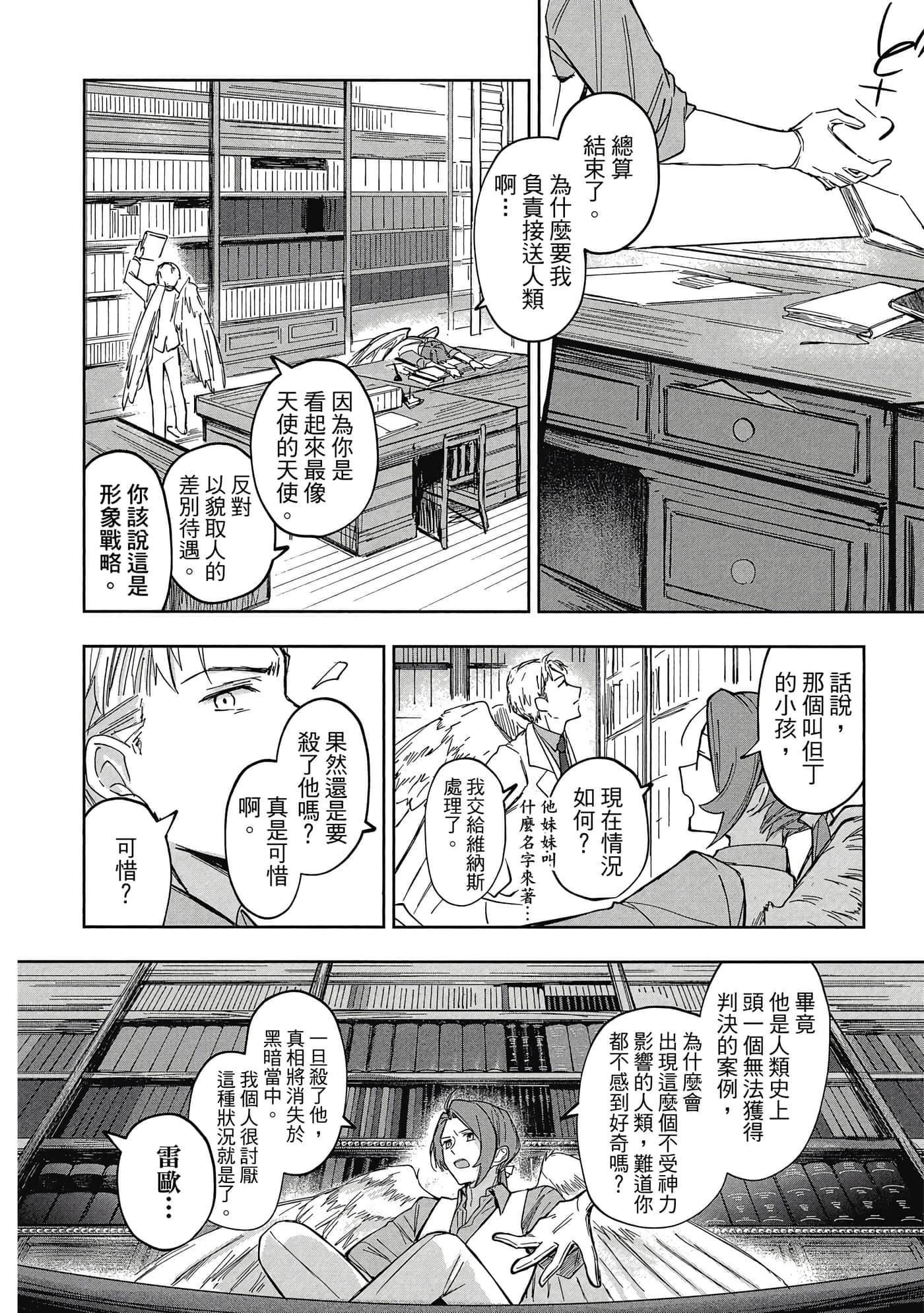 Page 63