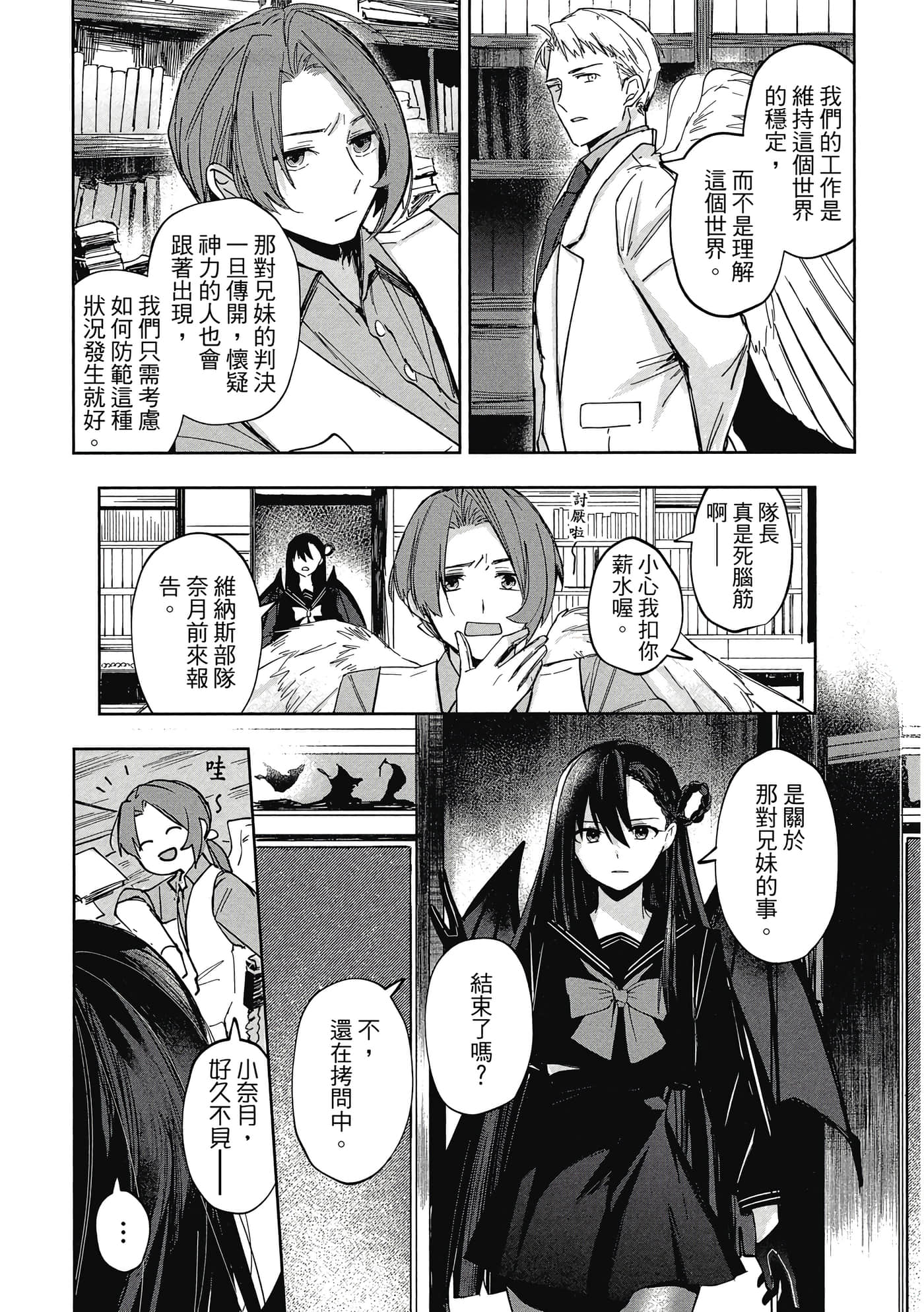 Page 64