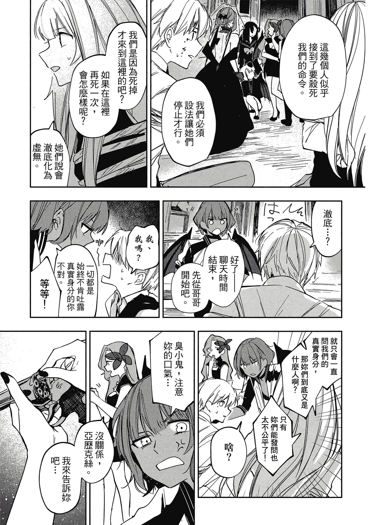 Page 70