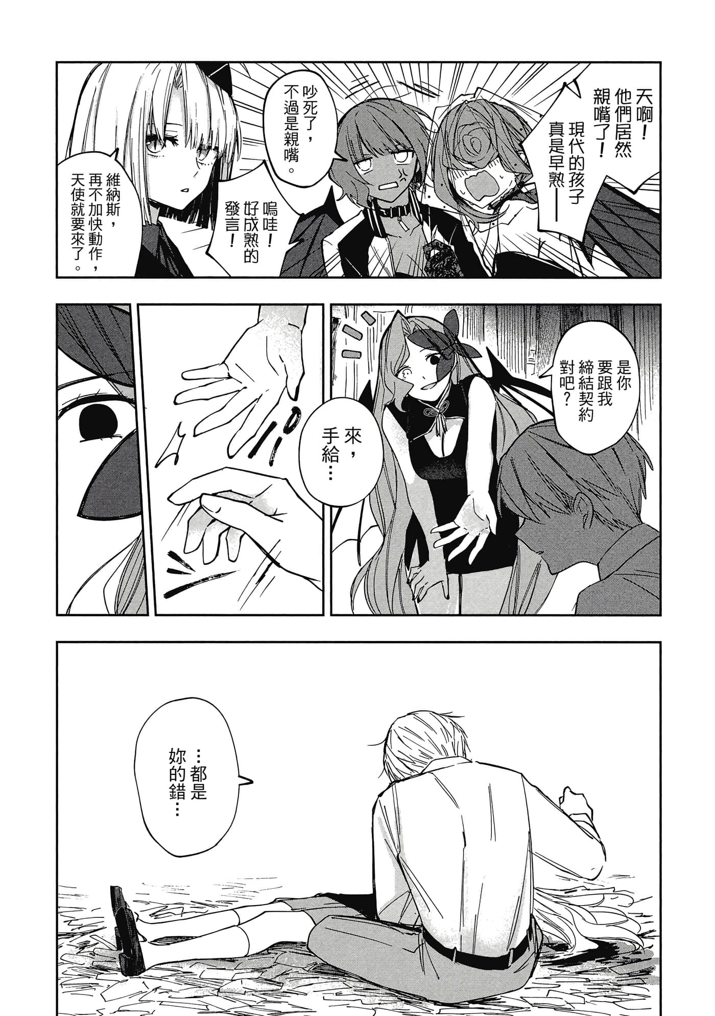 Page 94