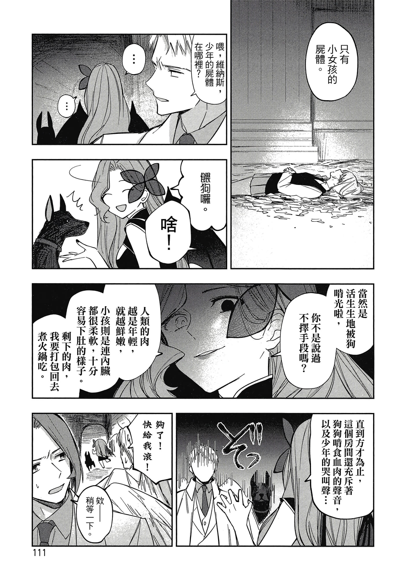 Page 112