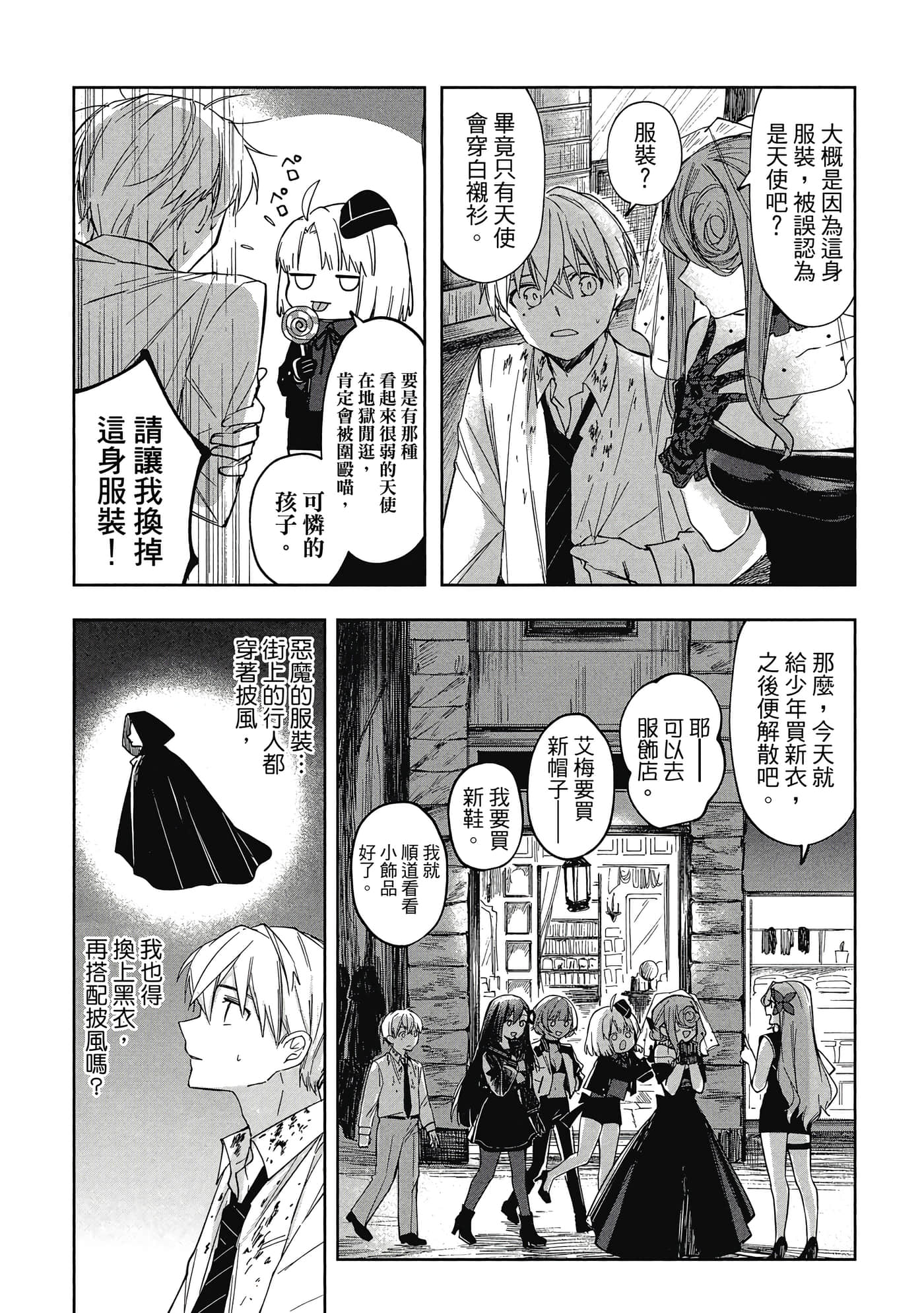 Page 124