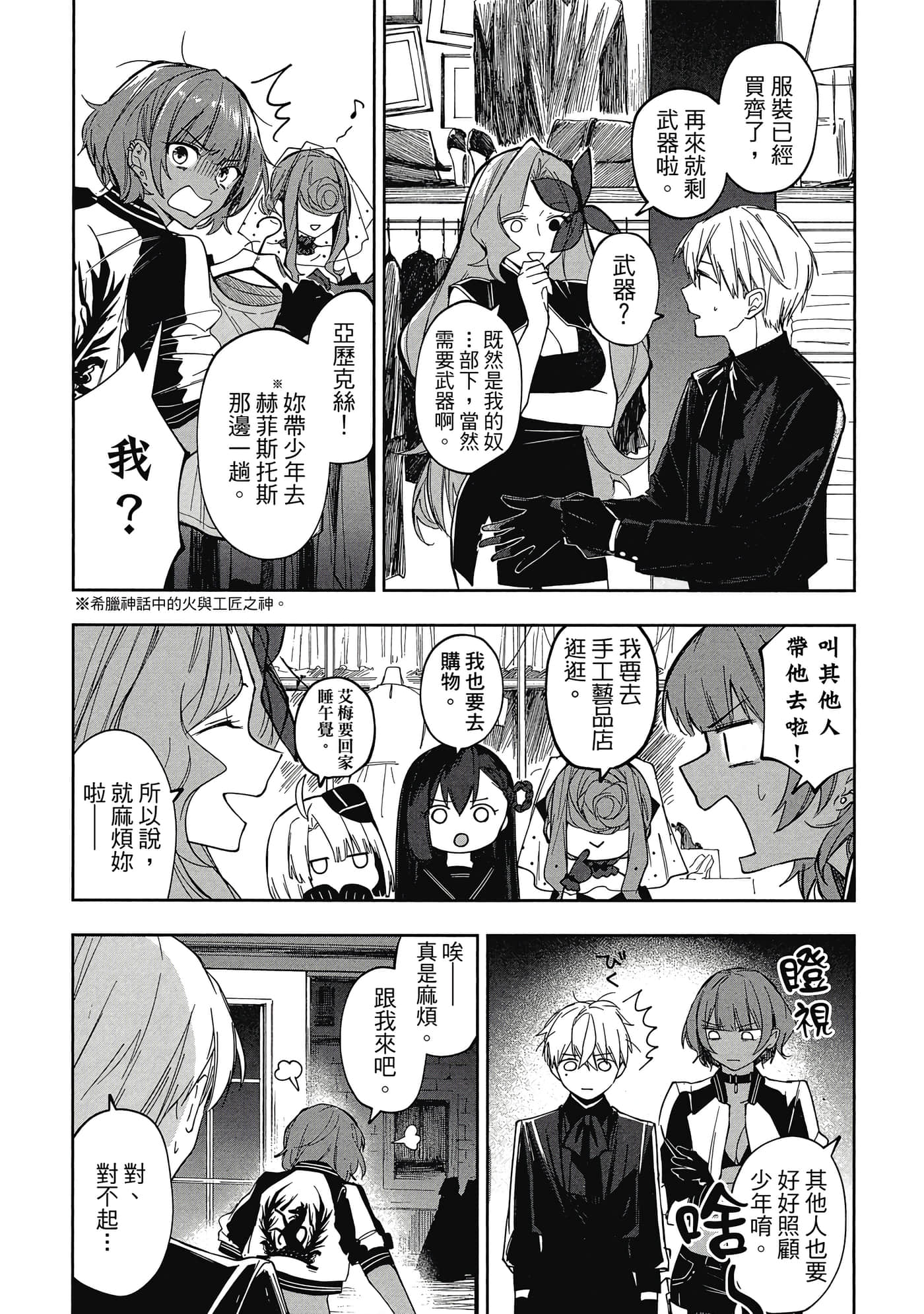 Page 126