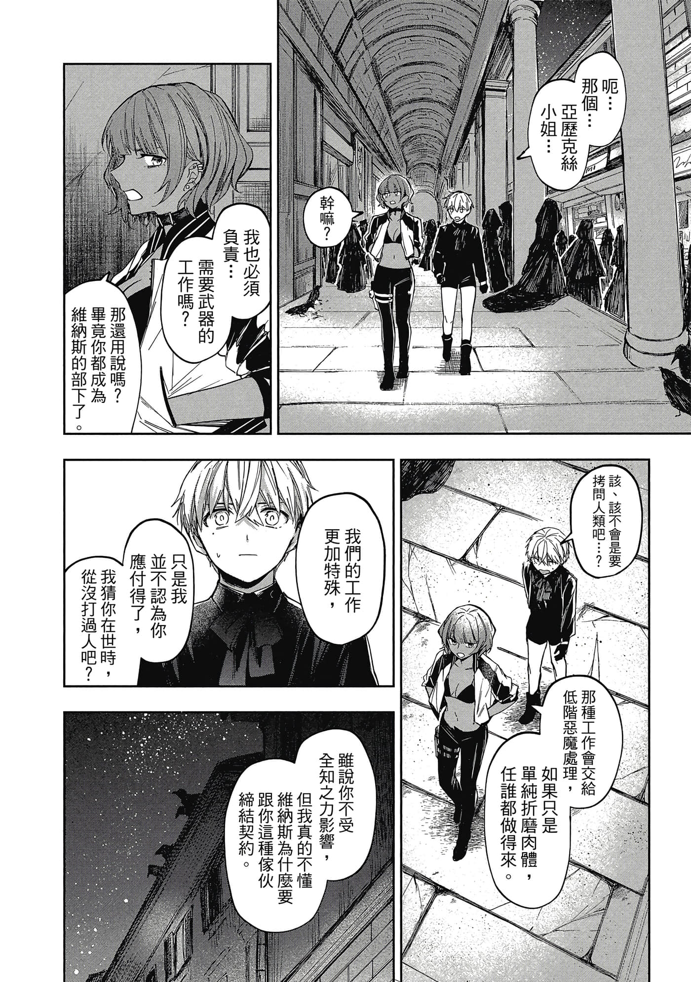 Page 127